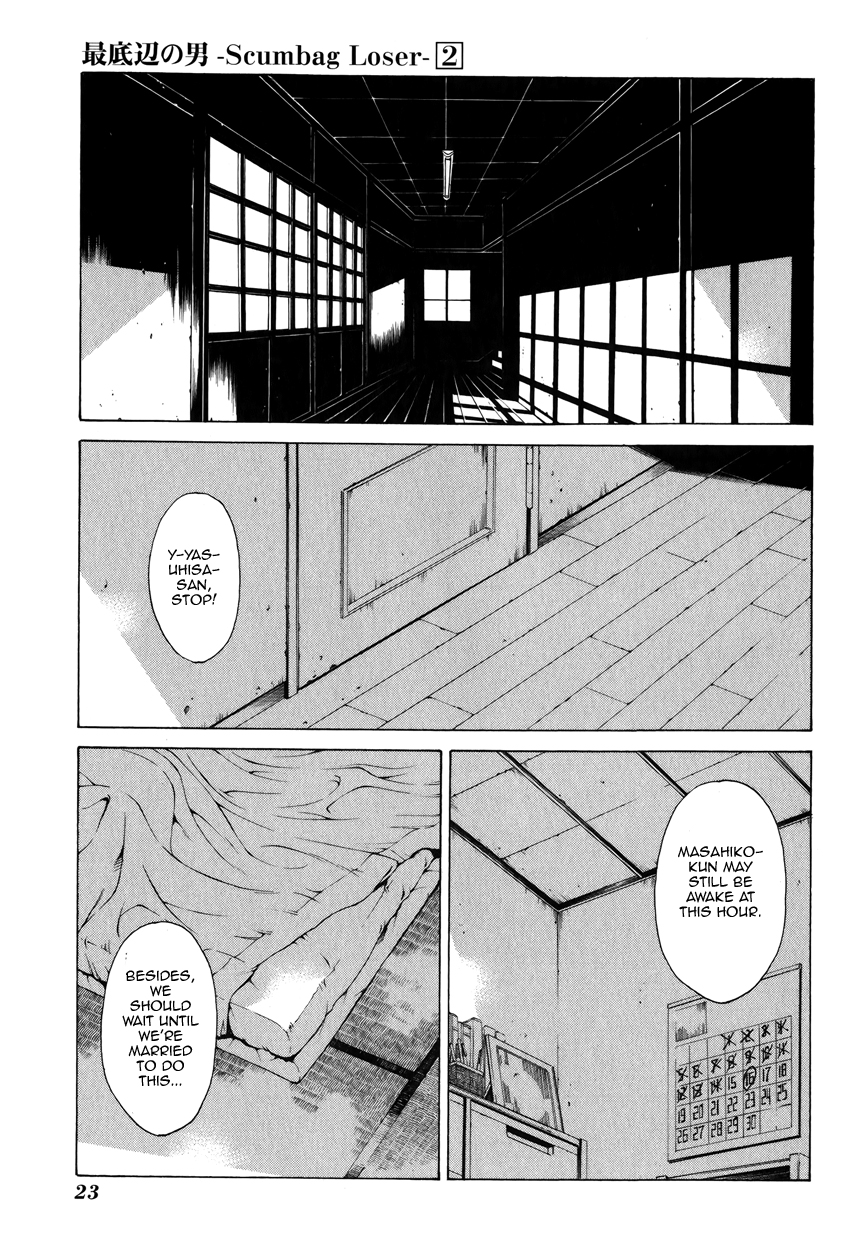 Saiteihen no Otoko Chapter 5.2 page 25 - Chapter 5 v2 : Episode:5 - An Unerasable Scent