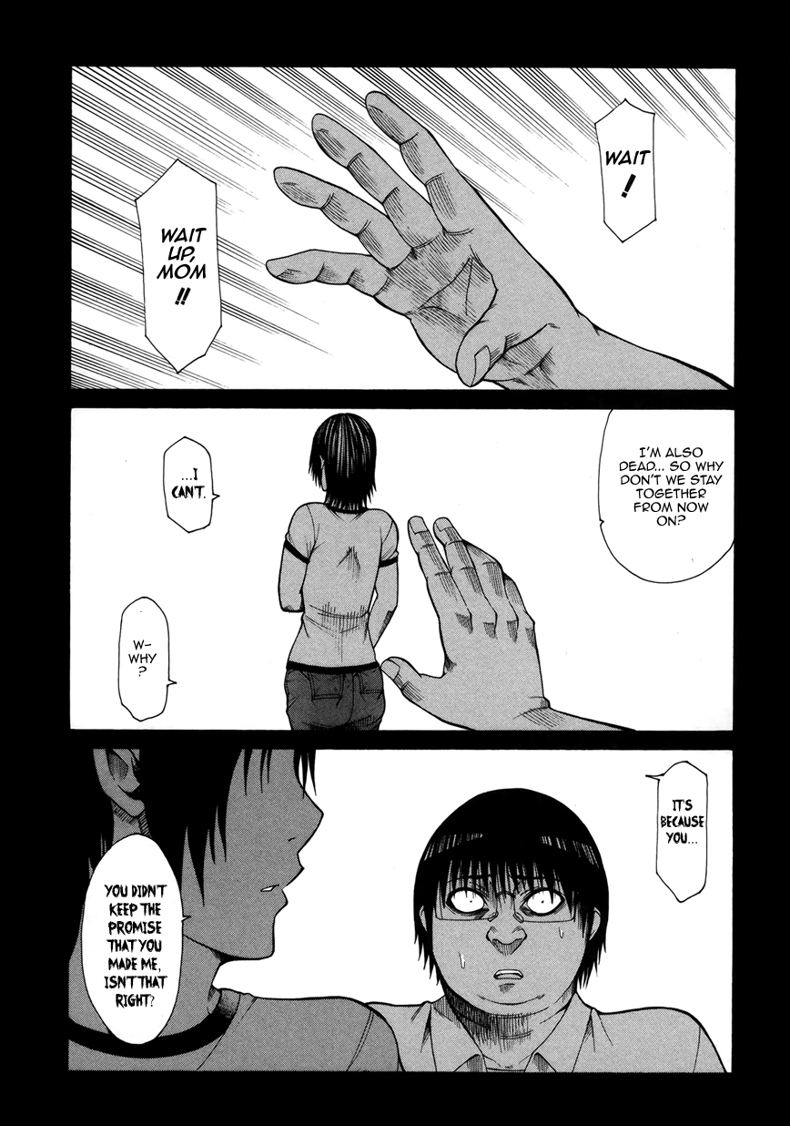 Saiteihen no Otoko Chapter 5.2 page 4 - Chapter 5 v2 : Episode:5 - An Unerasable Scent