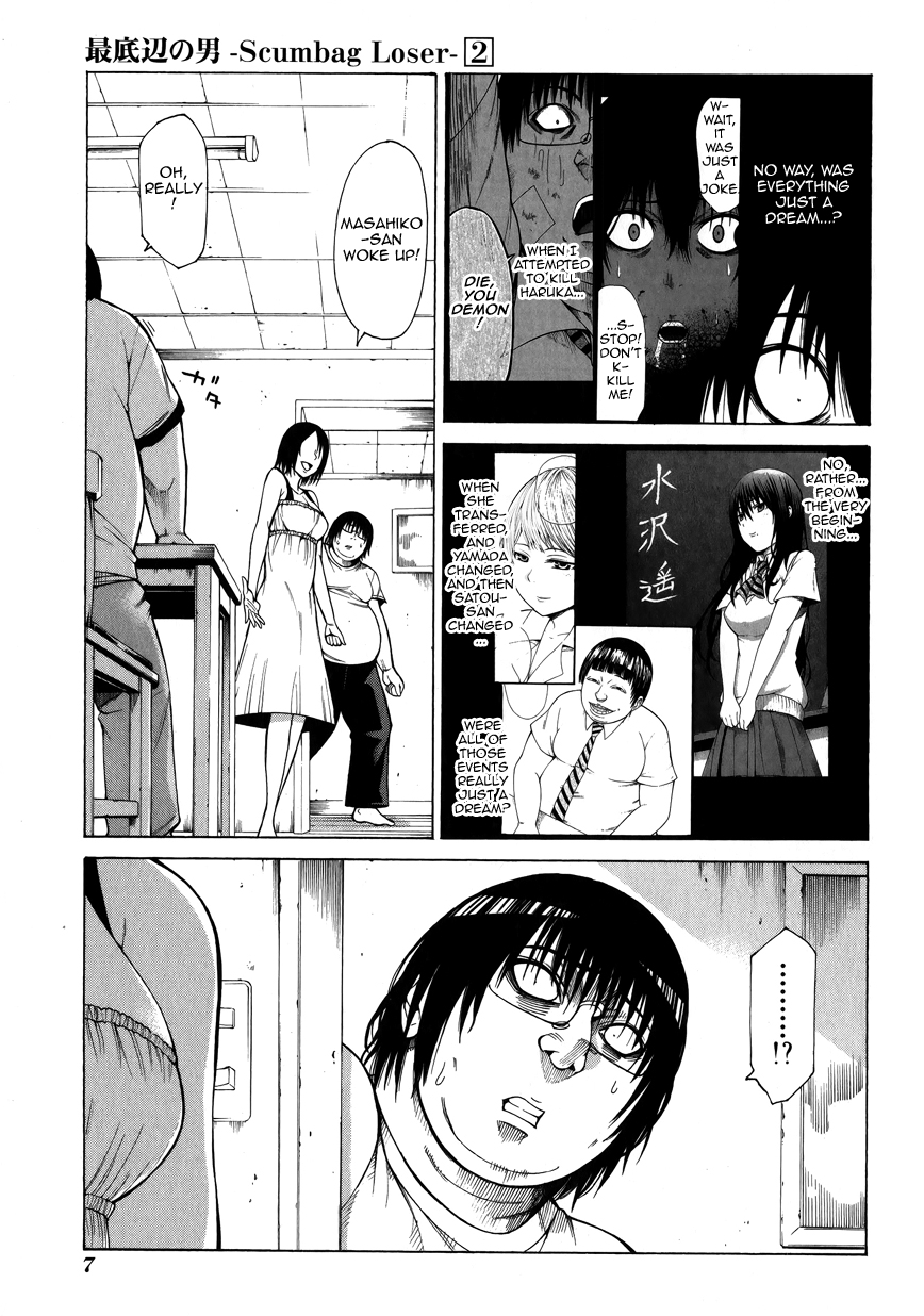 Saiteihen no Otoko Chapter 5.2 page 9 - Chapter 5 v2 : Episode:5 - An Unerasable Scent