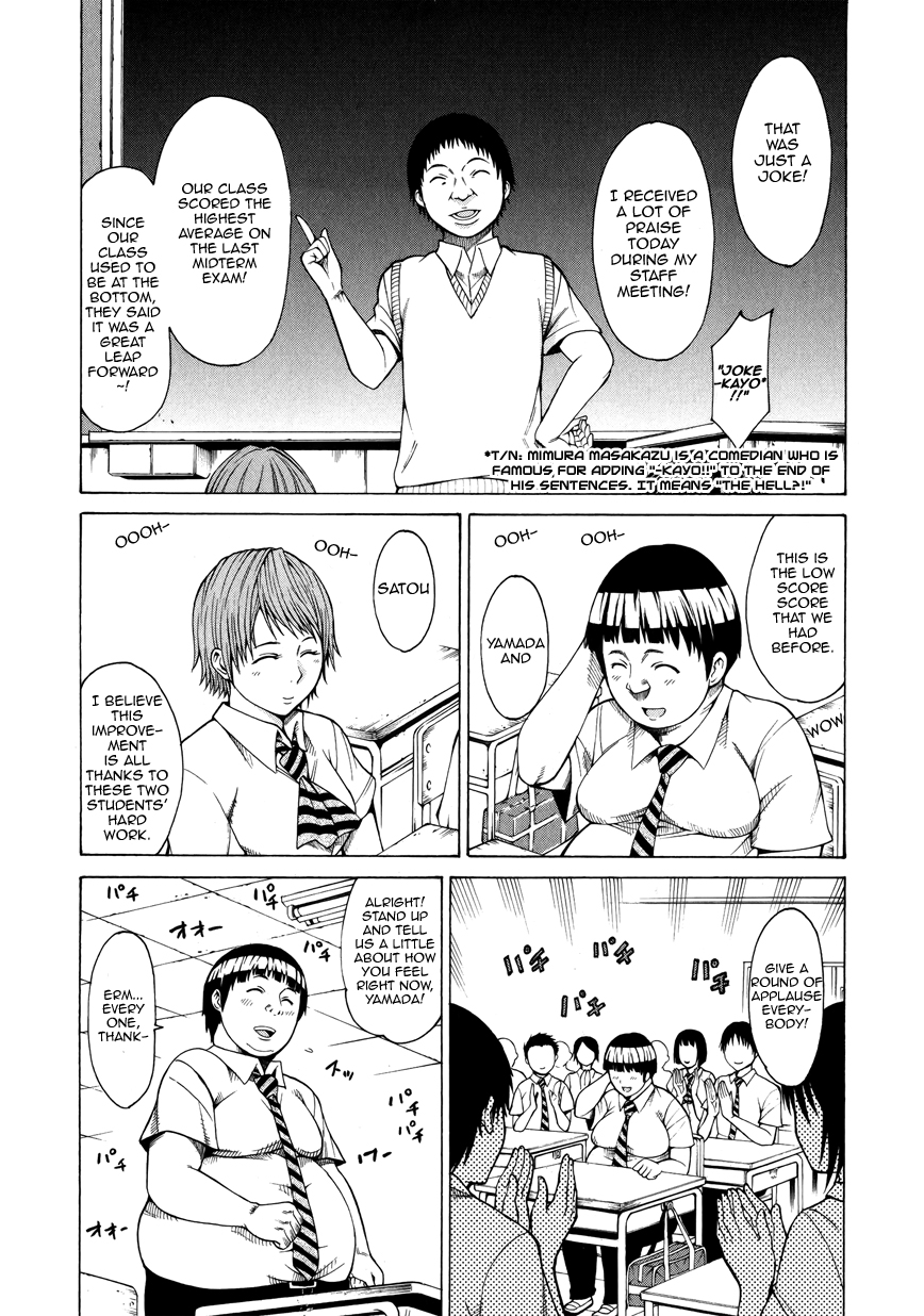 Saiteihen no Otoko Chapter 6.2 page 11 - Chapter 6 v2 : Episode:6 - Completely... Filled with Scents