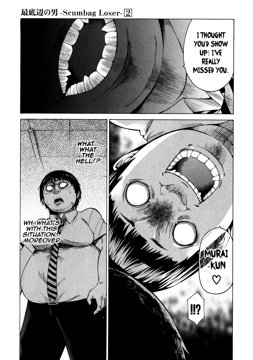 Saiteihen no Otoko Chapter 6.2 page 16 - Chapter 6 v2 : Episode:6 - Completely... Filled with Scents