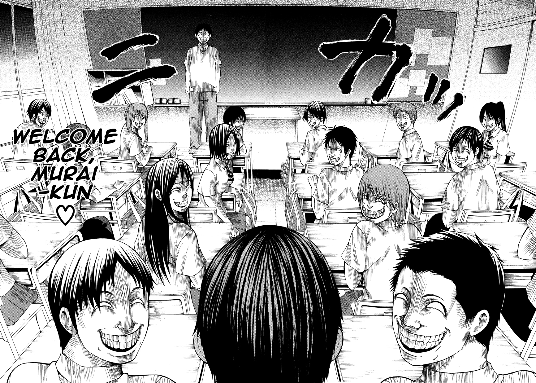 Saiteihen no Otoko Chapter 6.2 page 18 - Chapter 6 v2 : Episode:6 - Completely... Filled with Scents