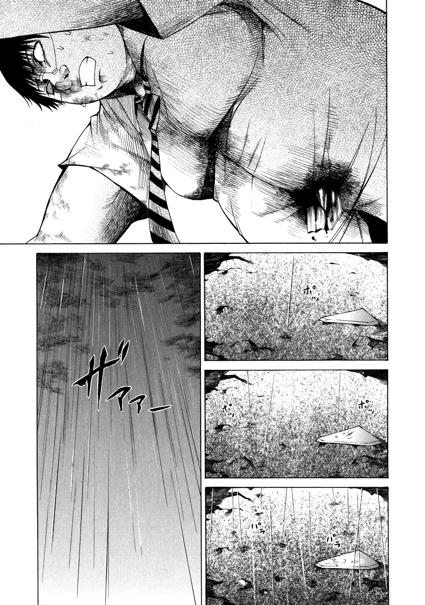 Saiteihen no Otoko Chapter 6.2 page 28 - Chapter 6 v2 : Episode:6 - Completely... Filled with Scents