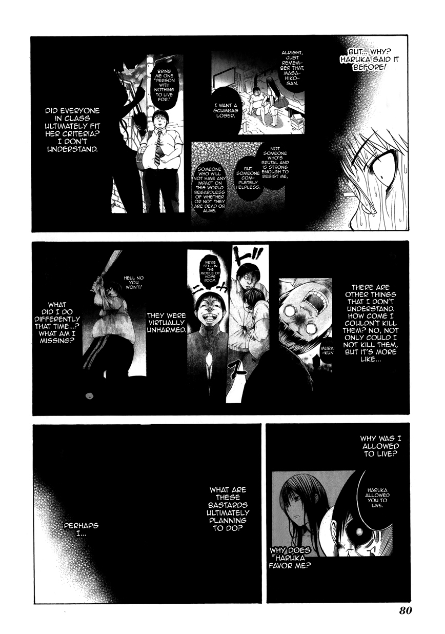 Saiteihen no Otoko Chapter 6.2 page 31 - Chapter 6 v2 : Episode:6 - Completely... Filled with Scents