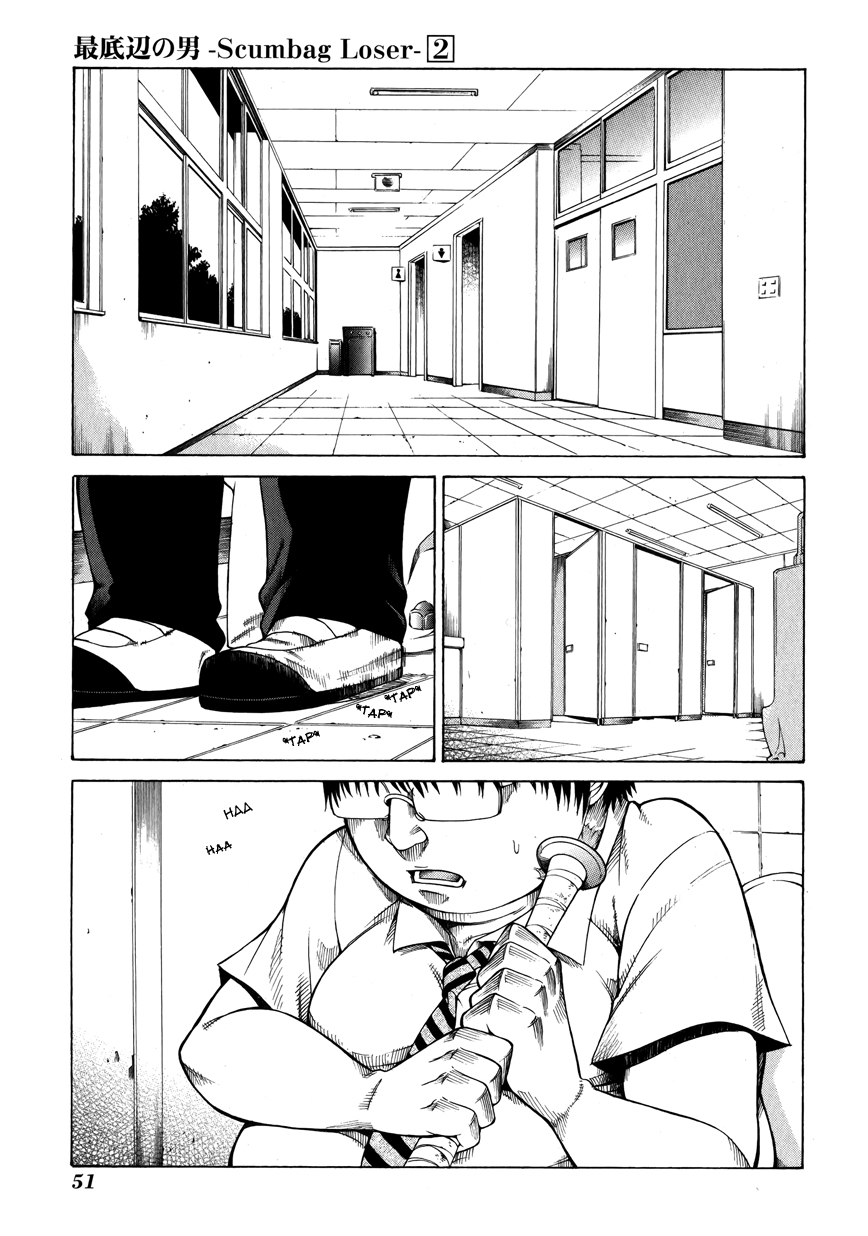 Saiteihen no Otoko Chapter 6.2 page 5 - Chapter 6 v2 : Episode:6 - Completely... Filled with Scents