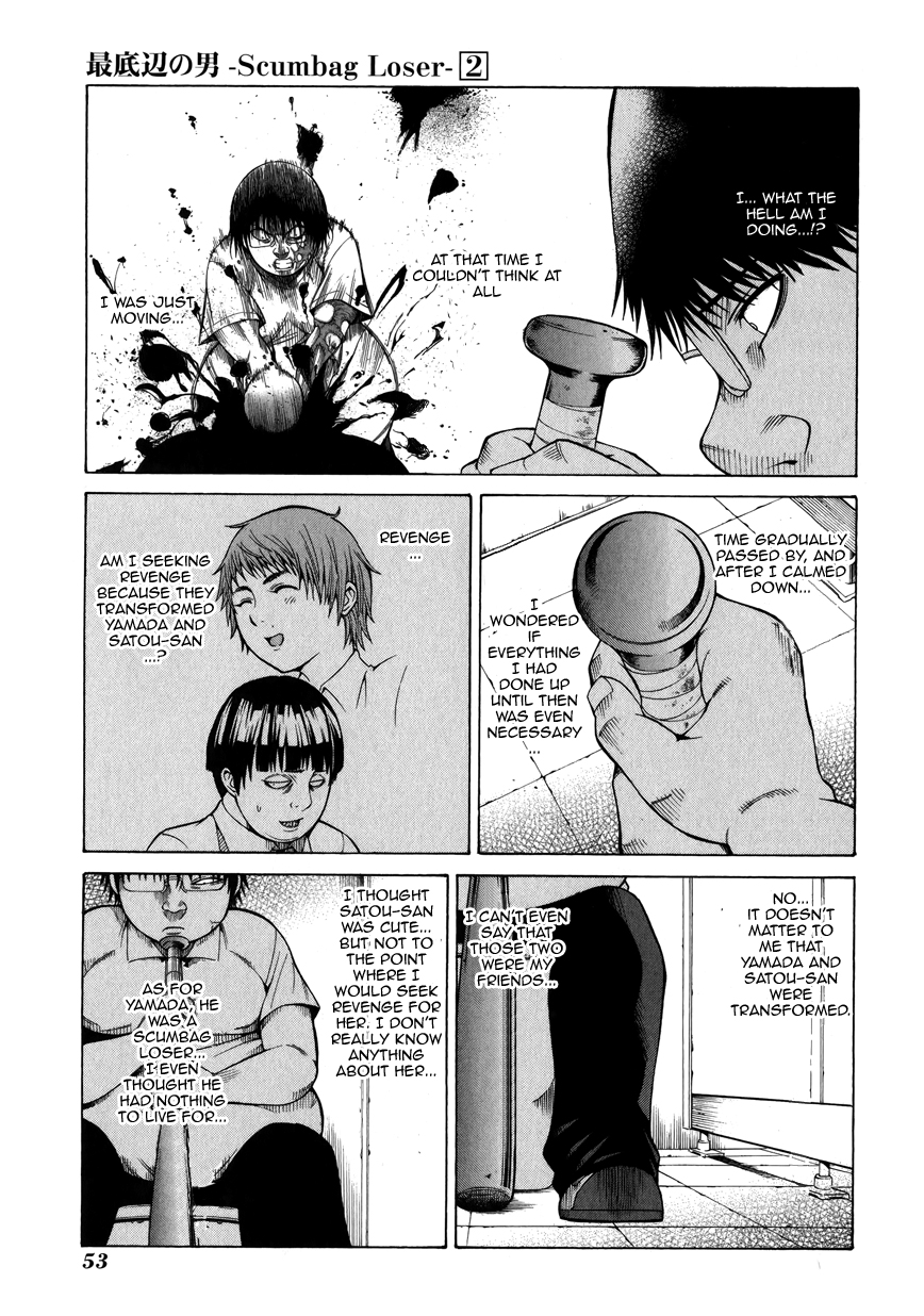 Saiteihen no Otoko Chapter 6.2 page 7 - Chapter 6 v2 : Episode:6 - Completely... Filled with Scents