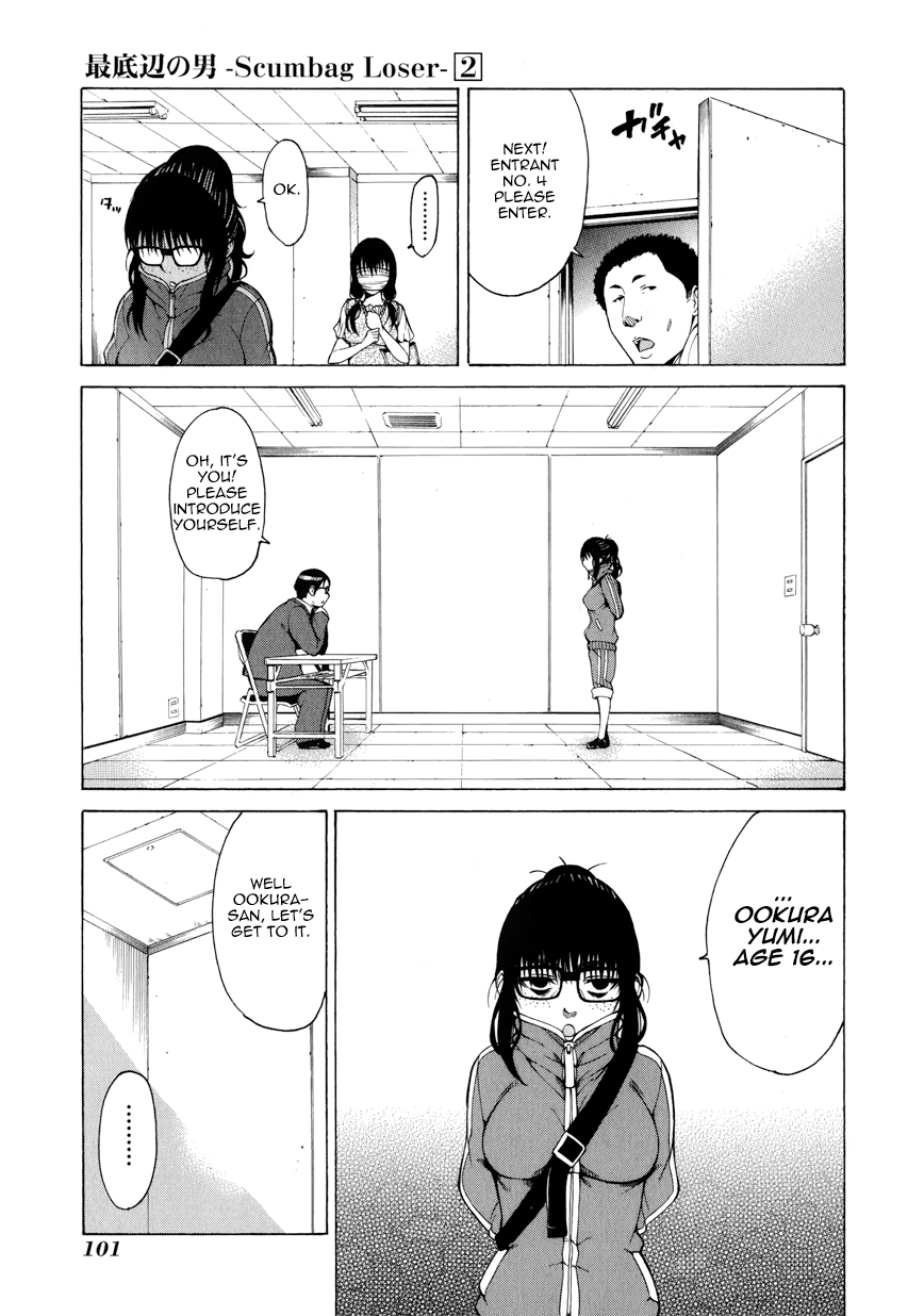 Saiteihen no Otoko Chapter 7.2 page 14 - Chapter 7 v2 : Episode:7 - The Touch of an Angel