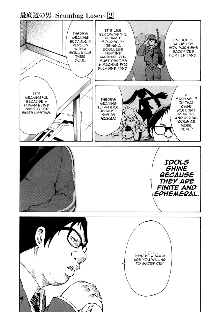 Saiteihen no Otoko Chapter 7.2 page 16 - Chapter 7 v2 : Episode:7 - The Touch of an Angel