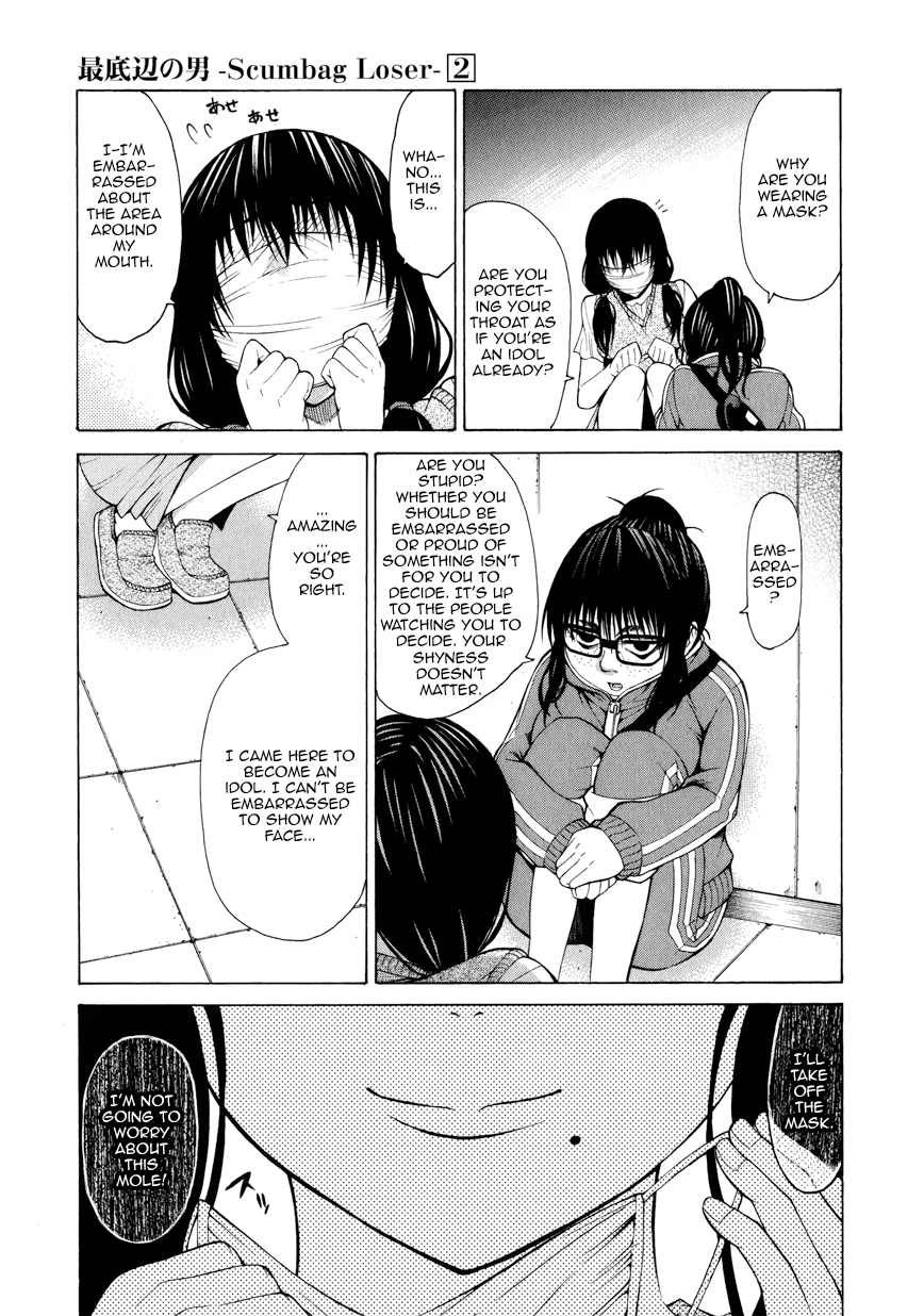 Saiteihen no Otoko Chapter 7.2 page 20 - Chapter 7 v2 : Episode:7 - The Touch of an Angel