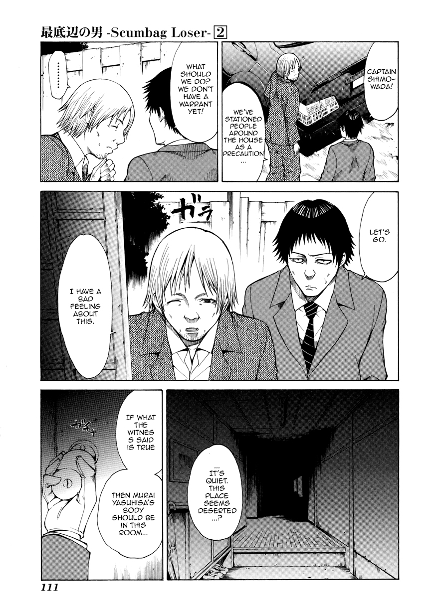 Saiteihen no Otoko Chapter 7.2 page 24 - Chapter 7 v2 : Episode:7 - The Touch of an Angel
