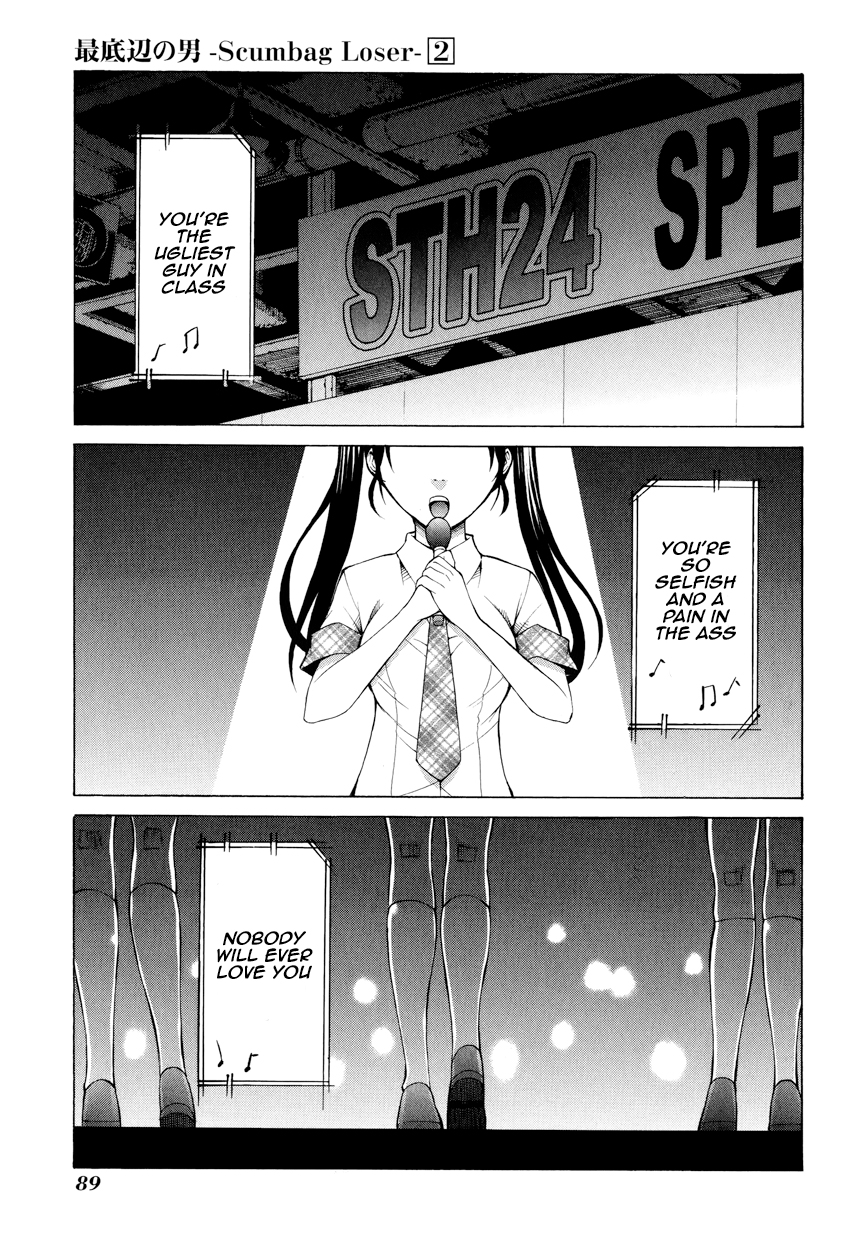 Saiteihen no Otoko Chapter 7.2 page 3 - Chapter 7 v2 : Episode:7 - The Touch of an Angel