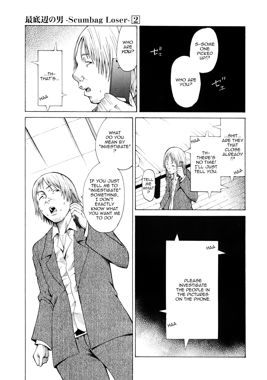 Saiteihen no Otoko Chapter 7.2 page 38 - Chapter 7 v2 : Episode:7 - The Touch of an Angel