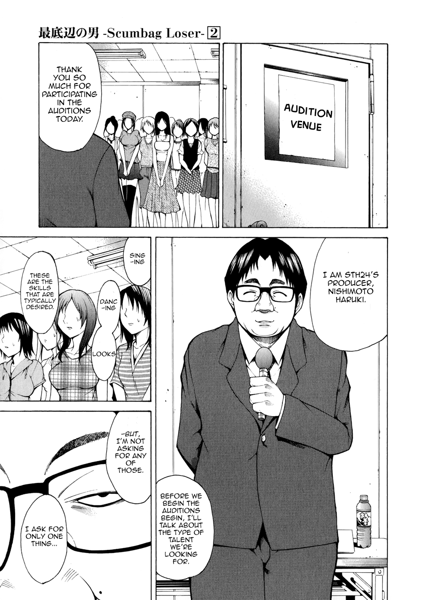 Saiteihen no Otoko Chapter 7.2 page 8 - Chapter 7 v2 : Episode:7 - The Touch of an Angel
