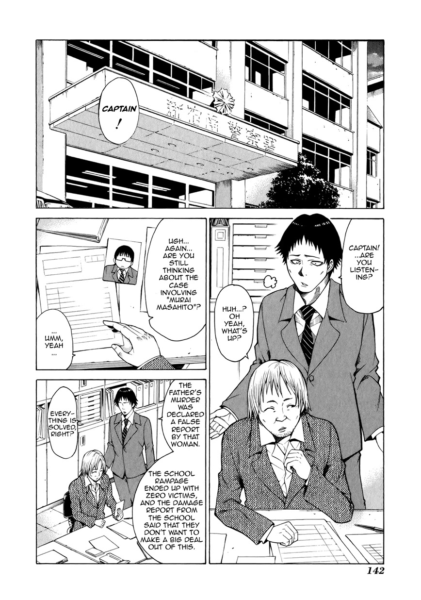 Saiteihen no Otoko Chapter 8 page 11 - Chapter 8: The Feeling of Invincibility