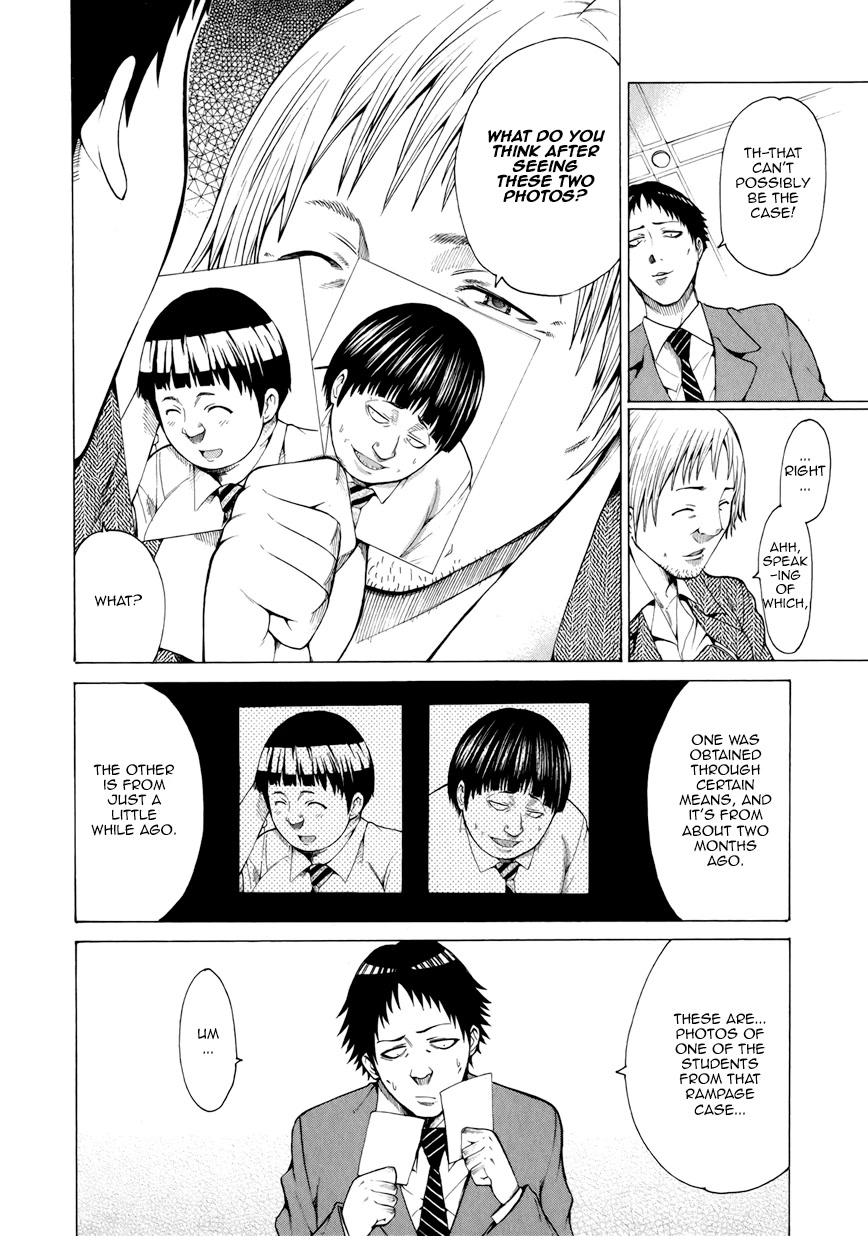 Saiteihen no Otoko Chapter 8 page 13 - Chapter 8: The Feeling of Invincibility