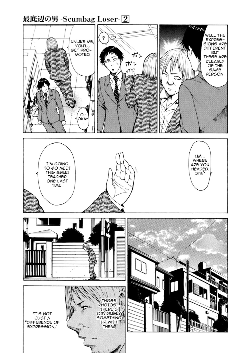 Saiteihen no Otoko Chapter 8 page 14 - Chapter 8: The Feeling of Invincibility