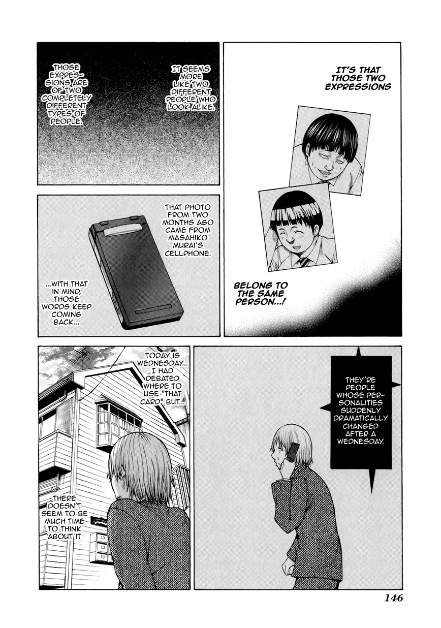 Saiteihen no Otoko Chapter 8 page 15 - Chapter 8: The Feeling of Invincibility