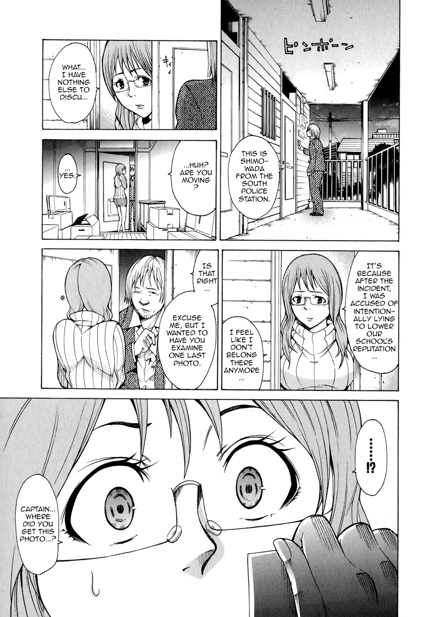 Saiteihen no Otoko Chapter 8 page 16 - Chapter 8: The Feeling of Invincibility