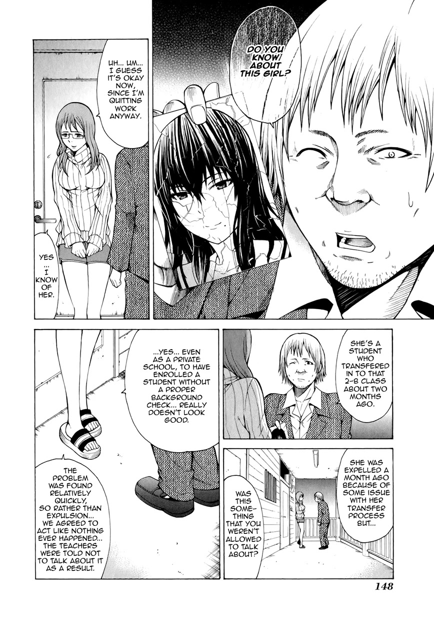 Saiteihen no Otoko Chapter 8 page 17 - Chapter 8: The Feeling of Invincibility