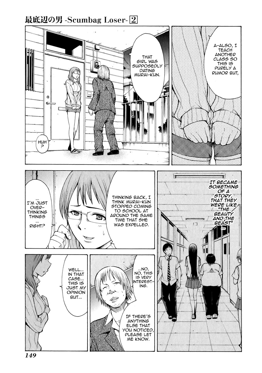 Saiteihen no Otoko Chapter 8 page 18 - Chapter 8: The Feeling of Invincibility