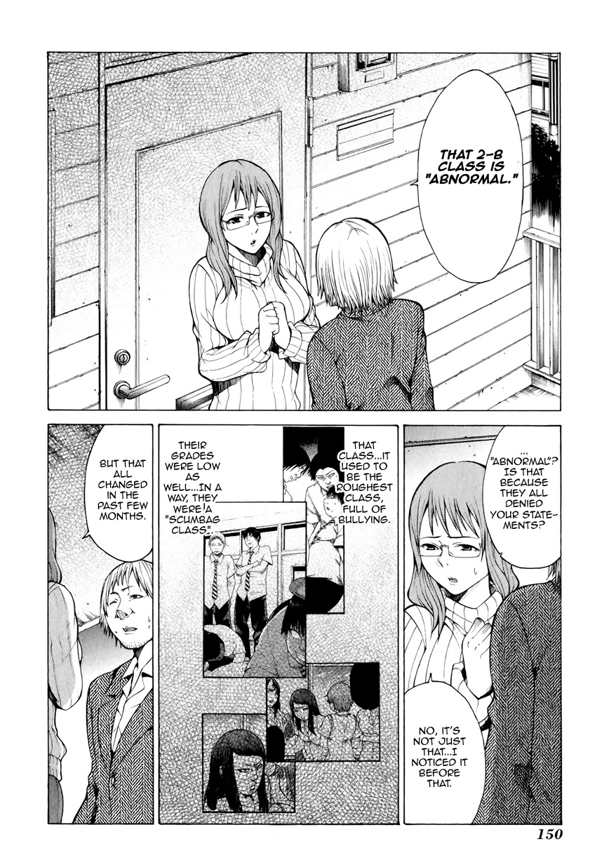 Saiteihen no Otoko Chapter 8 page 19 - Chapter 8: The Feeling of Invincibility