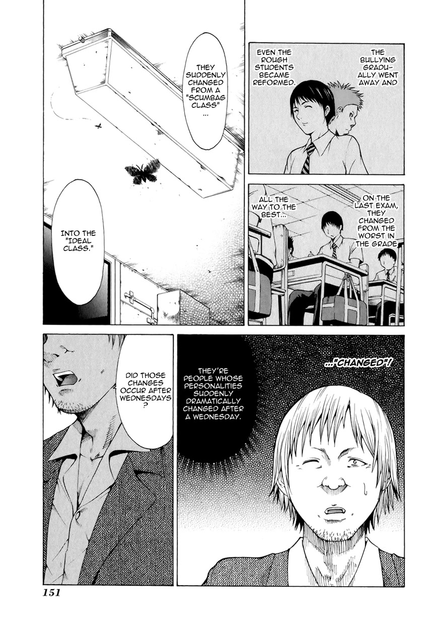 Saiteihen no Otoko Chapter 8 page 20 - Chapter 8: The Feeling of Invincibility