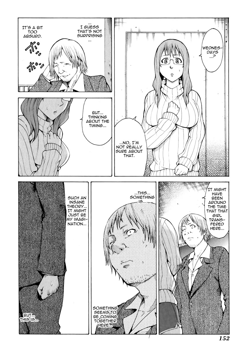 Saiteihen no Otoko Chapter 8 page 21 - Chapter 8: The Feeling of Invincibility
