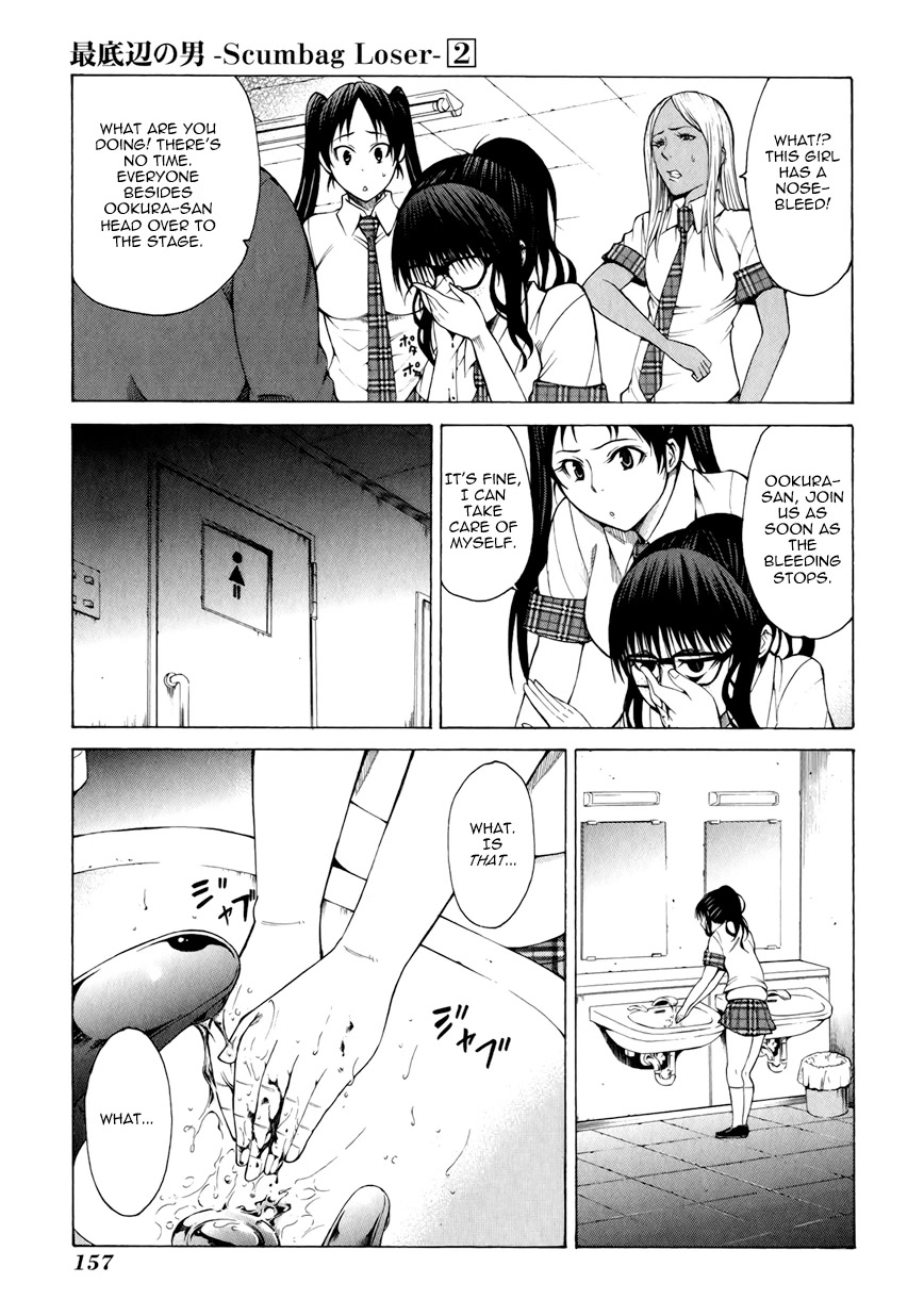 Saiteihen no Otoko Chapter 8 page 26 - Chapter 8: The Feeling of Invincibility