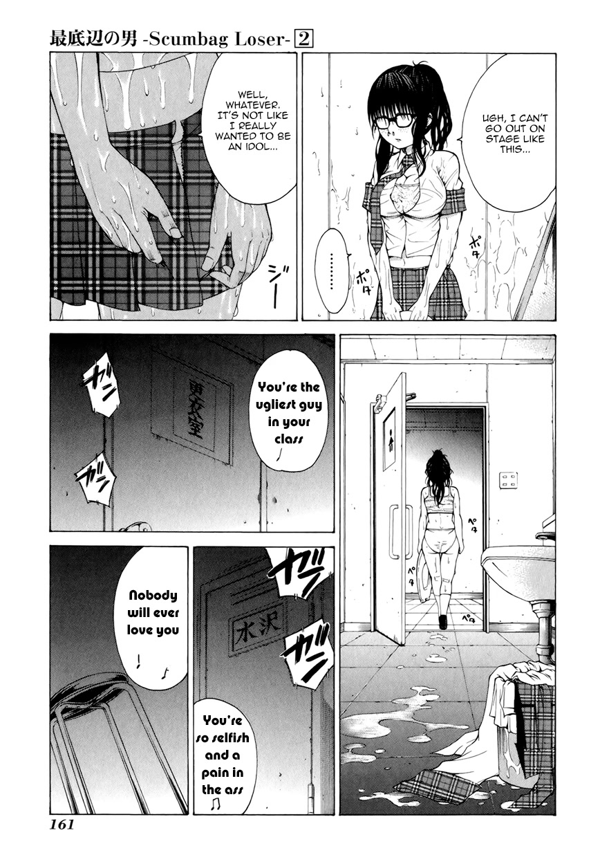 Saiteihen no Otoko Chapter 8 page 30 - Chapter 8: The Feeling of Invincibility