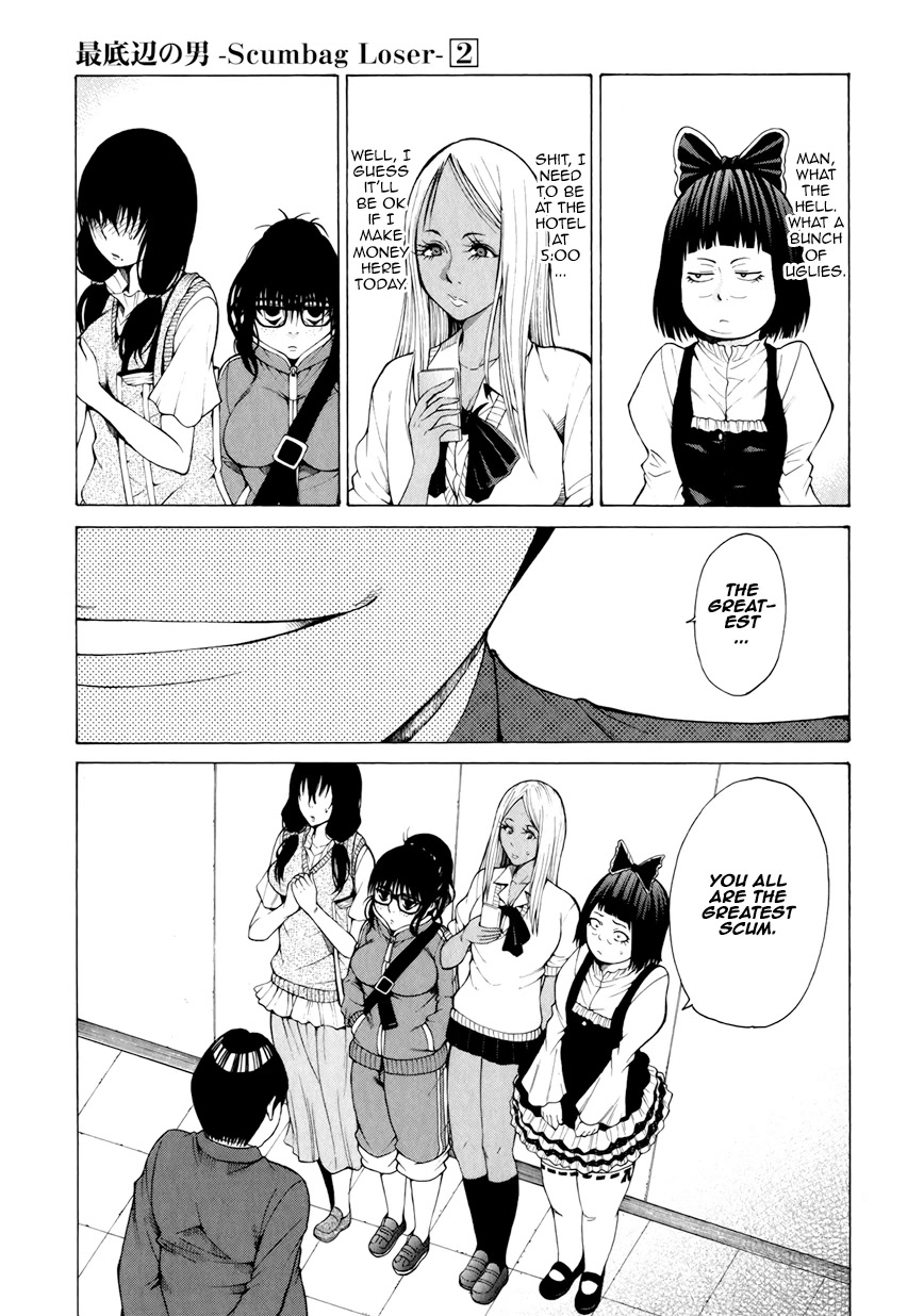 Saiteihen no Otoko Chapter 8 page 6 - Chapter 8: The Feeling of Invincibility