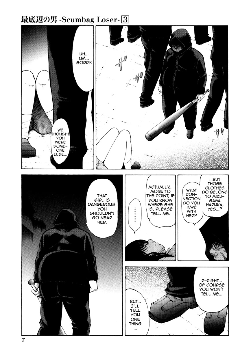 Saiteihen no Otoko Chapter 9 page 10 - Chapter 9: ... Paths