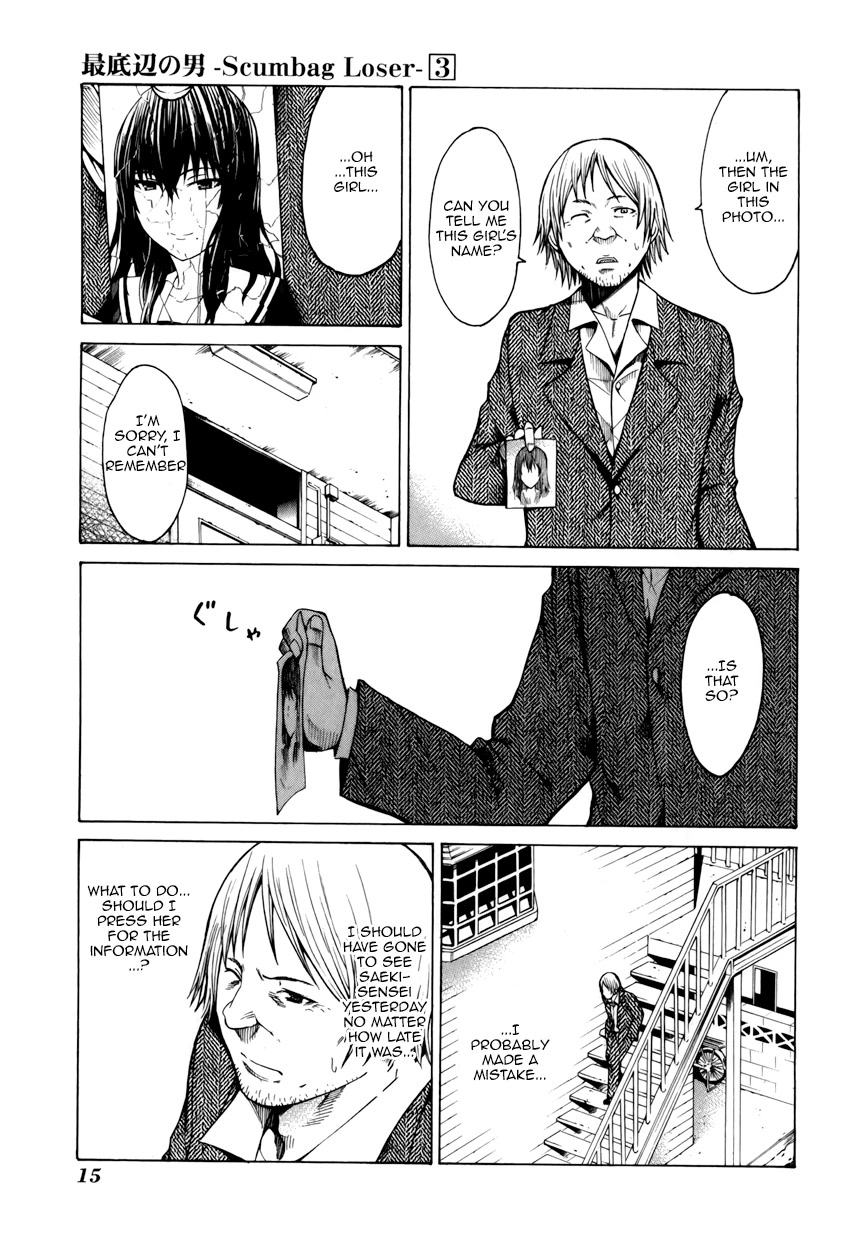 Saiteihen no Otoko Chapter 9 page 18 - Chapter 9: ... Paths