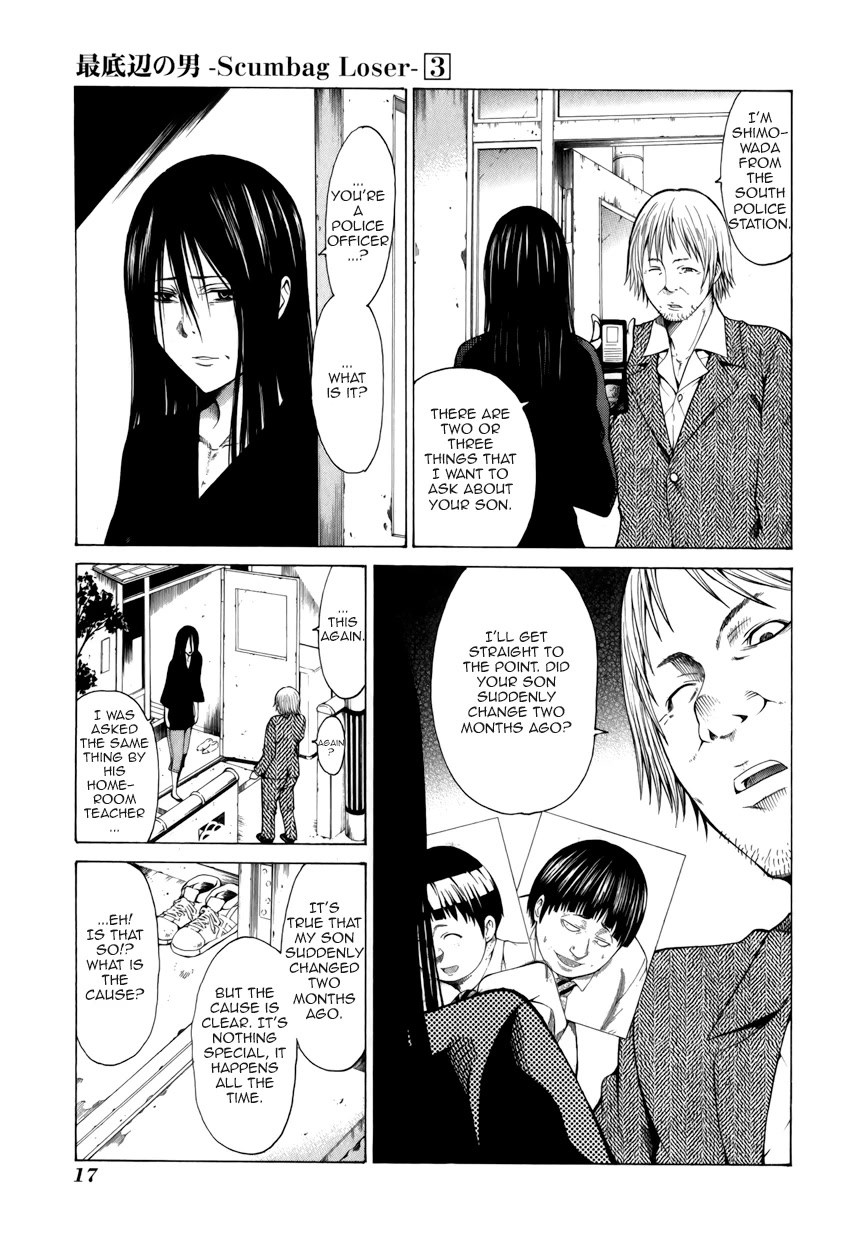 Saiteihen no Otoko Chapter 9 page 20 - Chapter 9: ... Paths