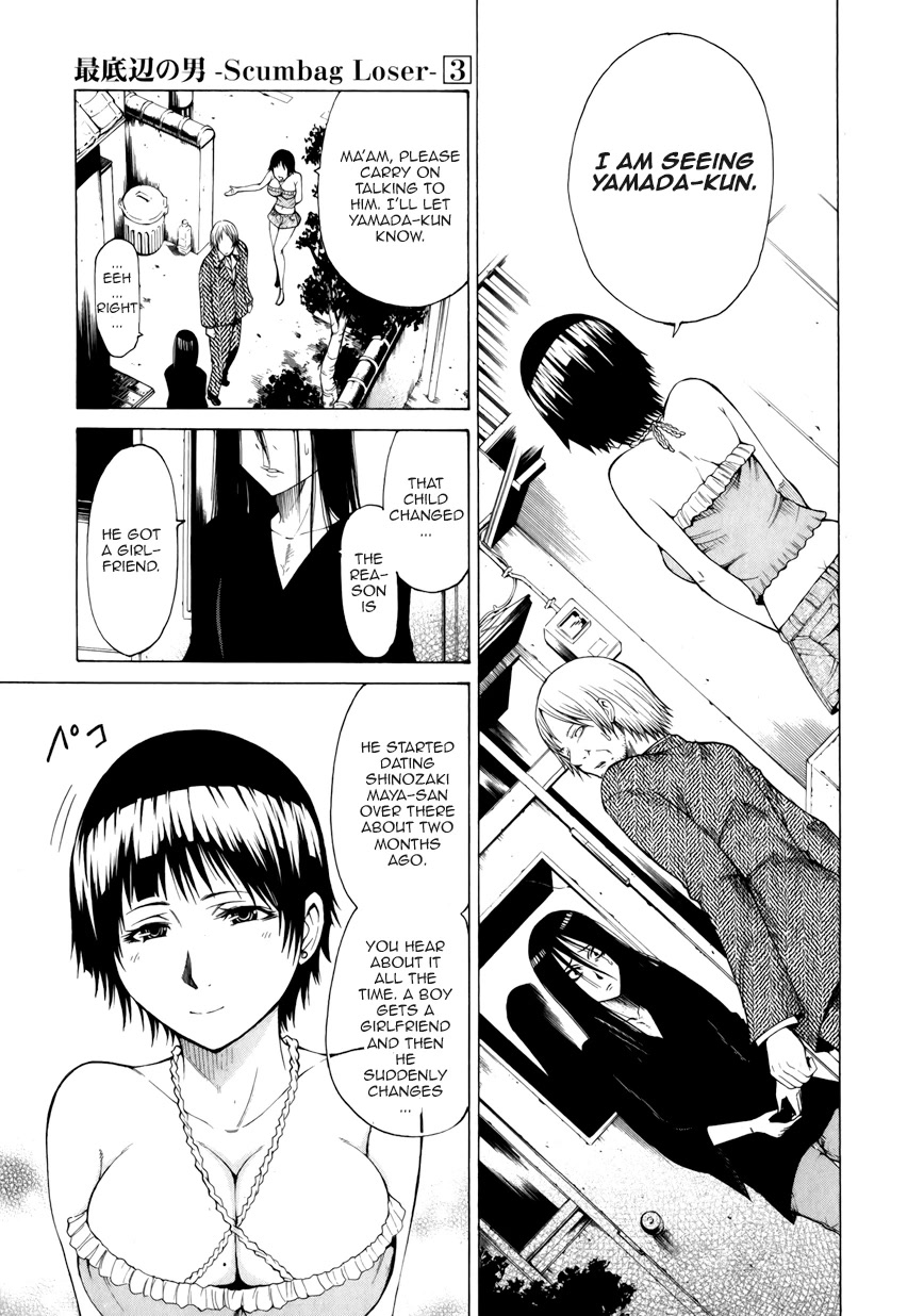 Saiteihen no Otoko Chapter 9 page 24 - Chapter 9: ... Paths