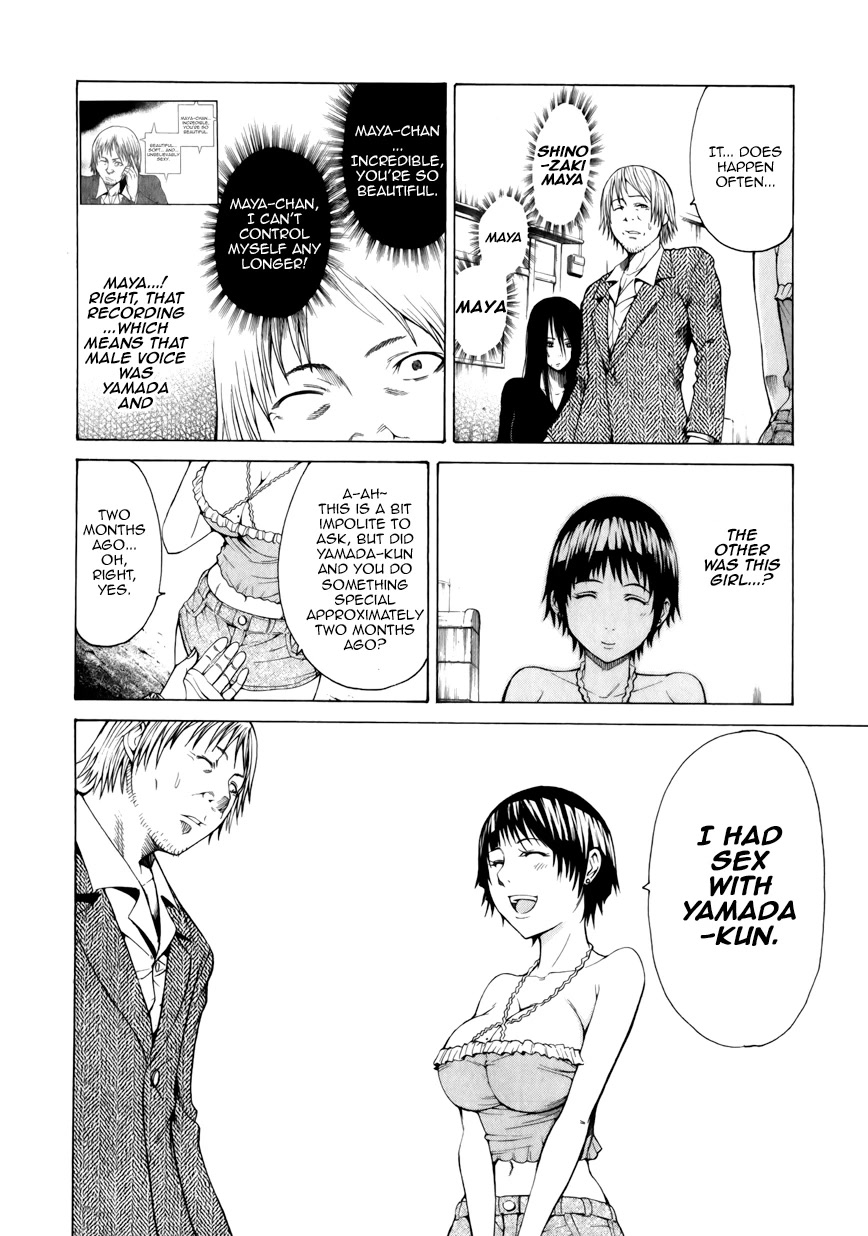Saiteihen no Otoko Chapter 9 page 25 - Chapter 9: ... Paths