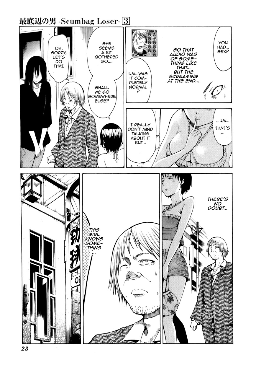 Saiteihen no Otoko Chapter 9 page 26 - Chapter 9: ... Paths
