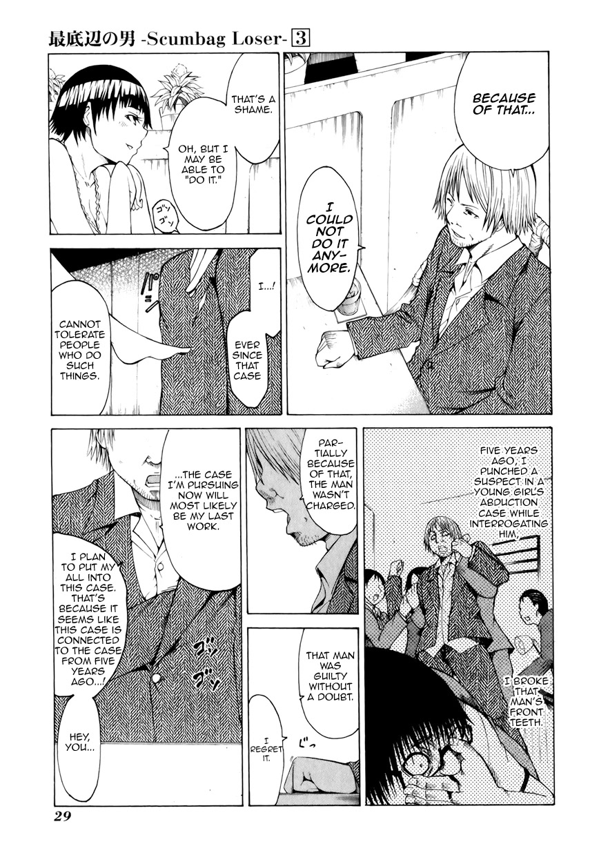 Saiteihen no Otoko Chapter 9 page 32 - Chapter 9: ... Paths