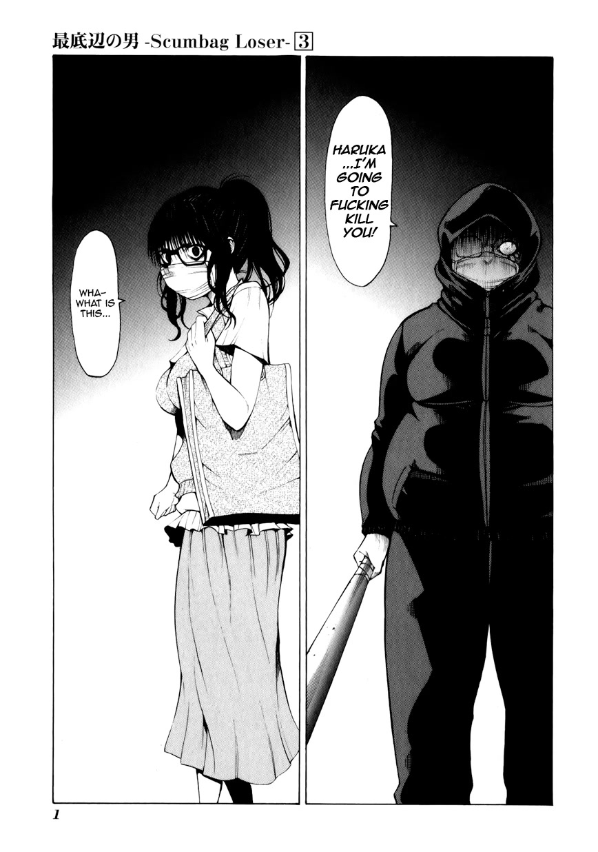 Saiteihen no Otoko Chapter 9 page 4 - Chapter 9: ... Paths