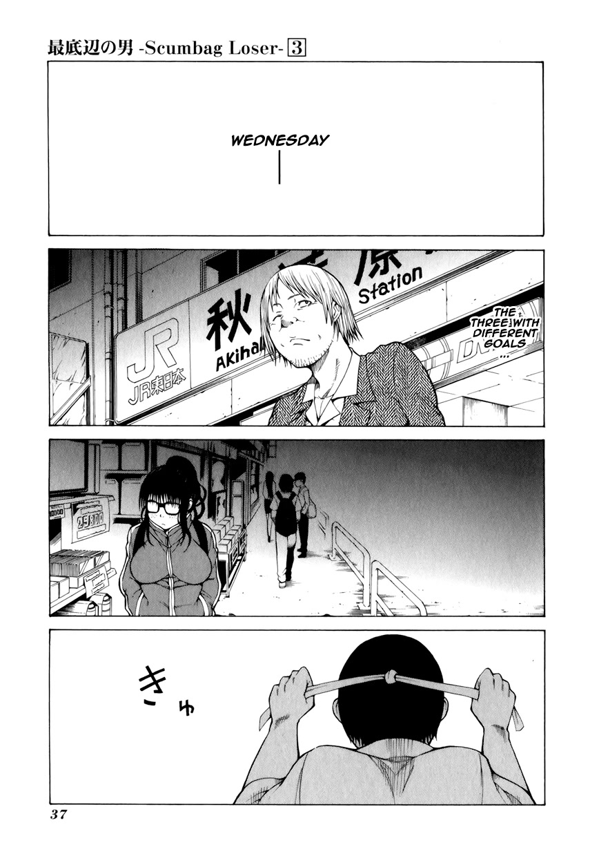 Saiteihen no Otoko Chapter 9 page 40 - Chapter 9: ... Paths