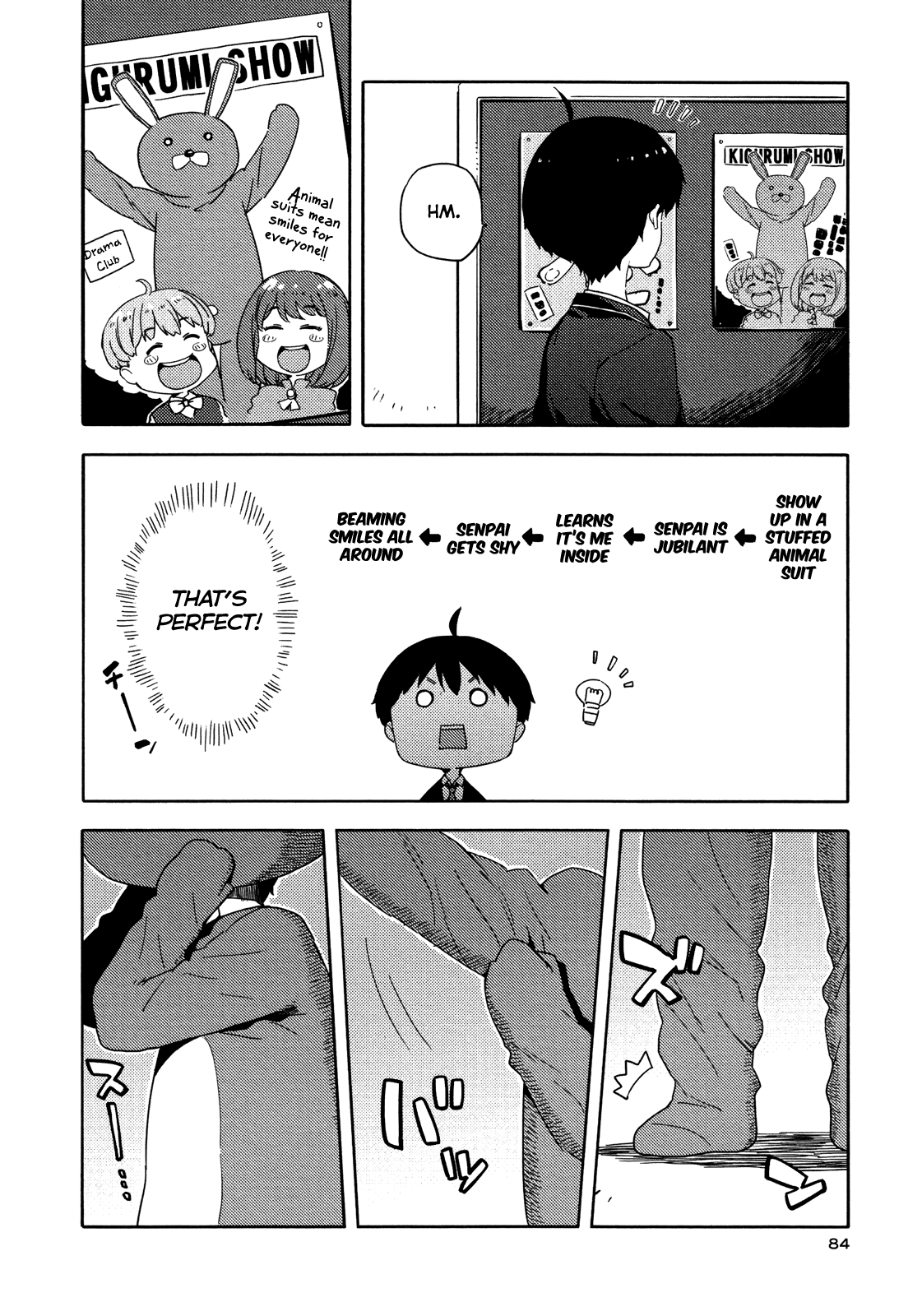 Saito-kun wa Chounouryokusha Rashii Chapter 10 page 4 - Chapter 10: Saito-kun's Course on Mending Relationships: "Stuffed Animal Suits to Lockers"