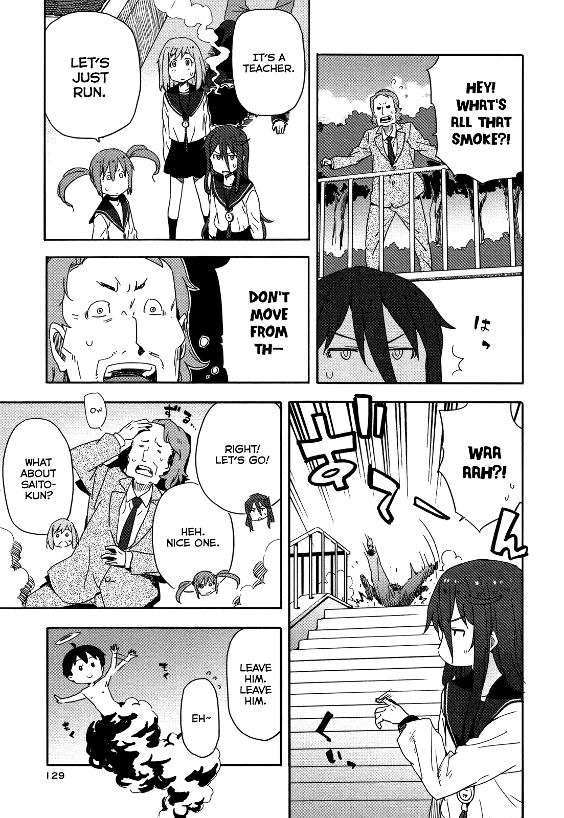 Saito-kun wa Chounouryokusha Rashii Chapter 11 page 23 - Chapter 11: Is it Love? An Electrifying Meeting