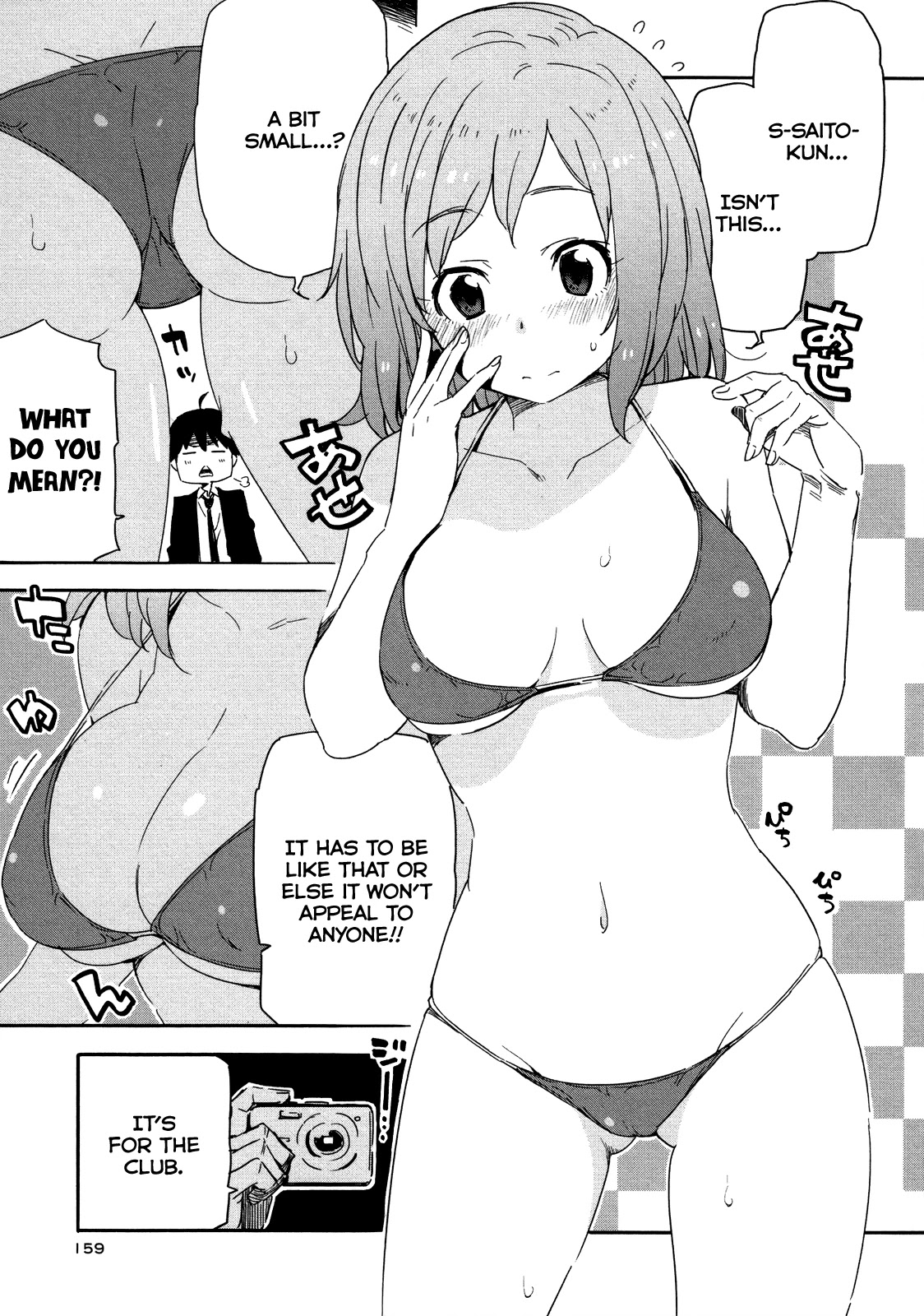 Saito-kun wa Chounouryokusha Rashii Chapter 12.5 page 2 - Chapter 12.5: Extras