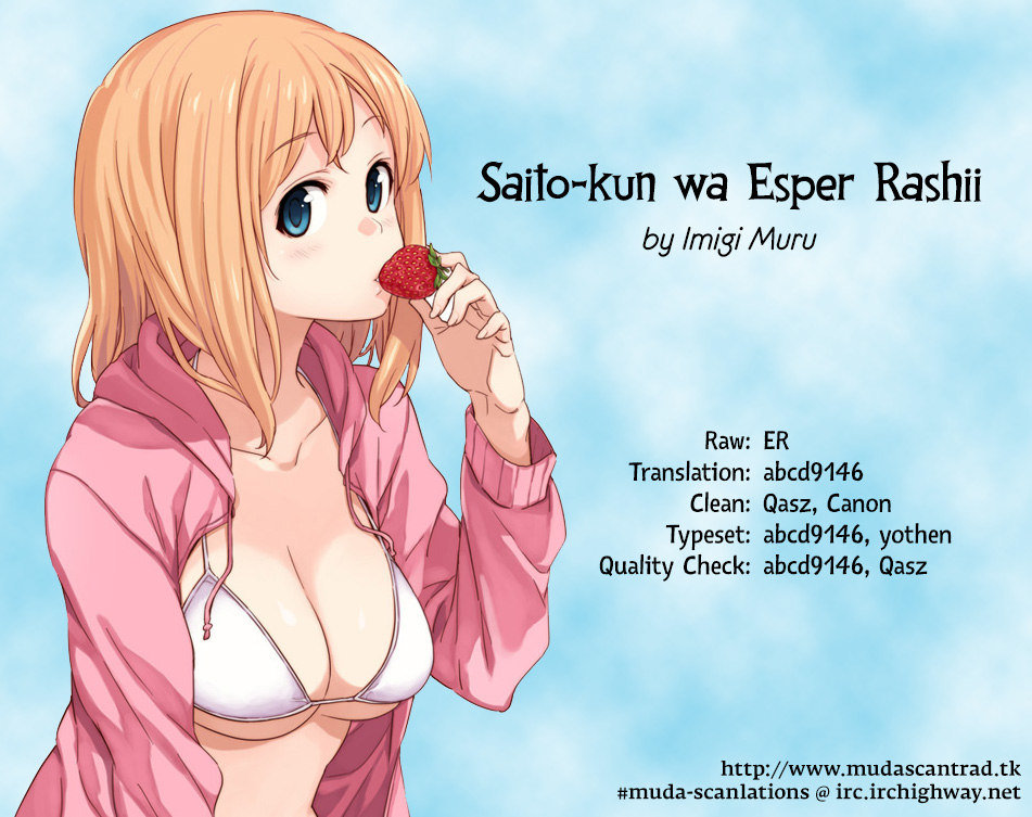 Saito-kun wa Chounouryokusha Rashii Chapter 12.5 page 6 - Chapter 12.5: Extras