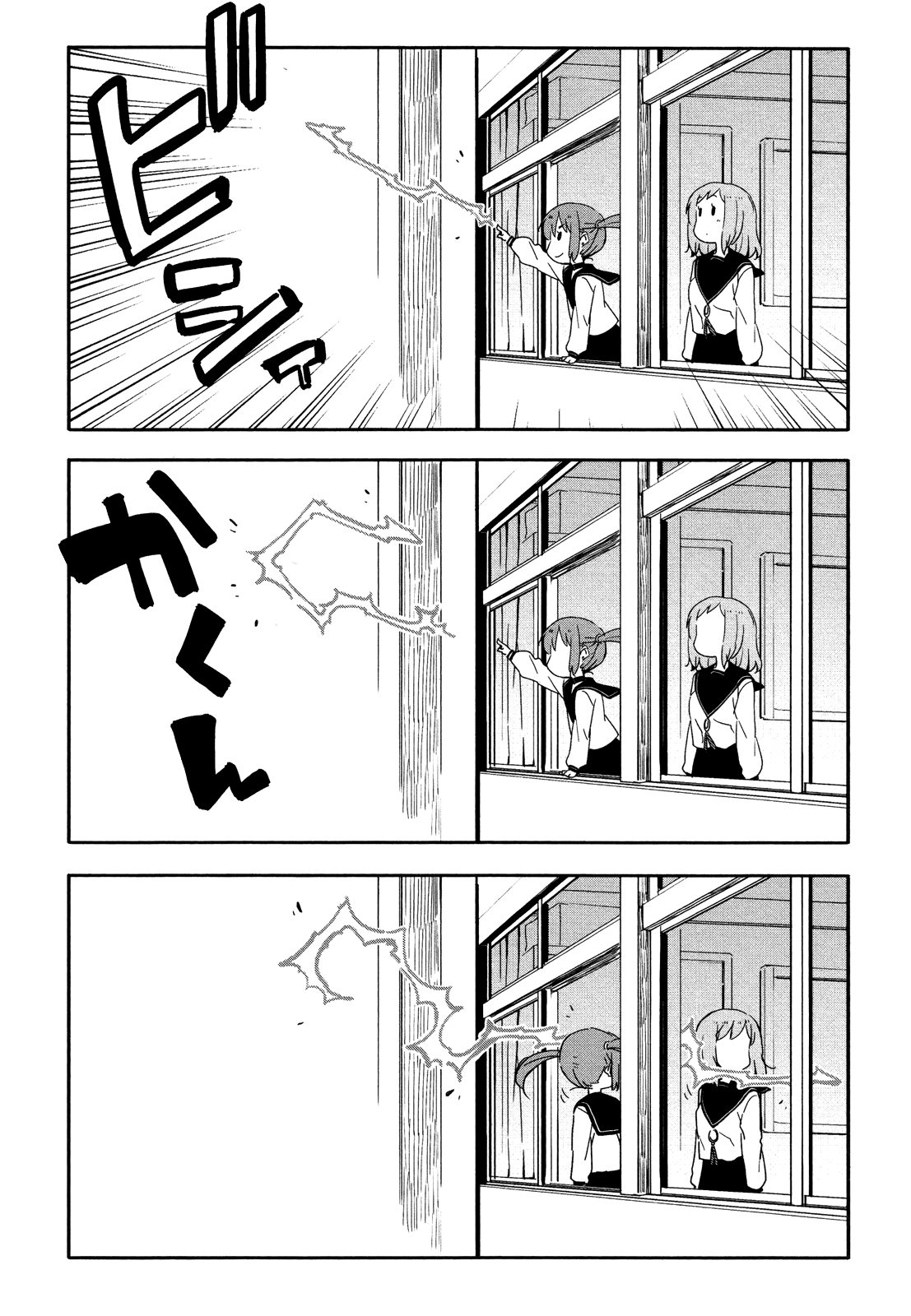 Saito-kun wa Chounouryokusha Rashii Chapter 12 page 8 - Chapter 12: (Omitted) I Got an Afro