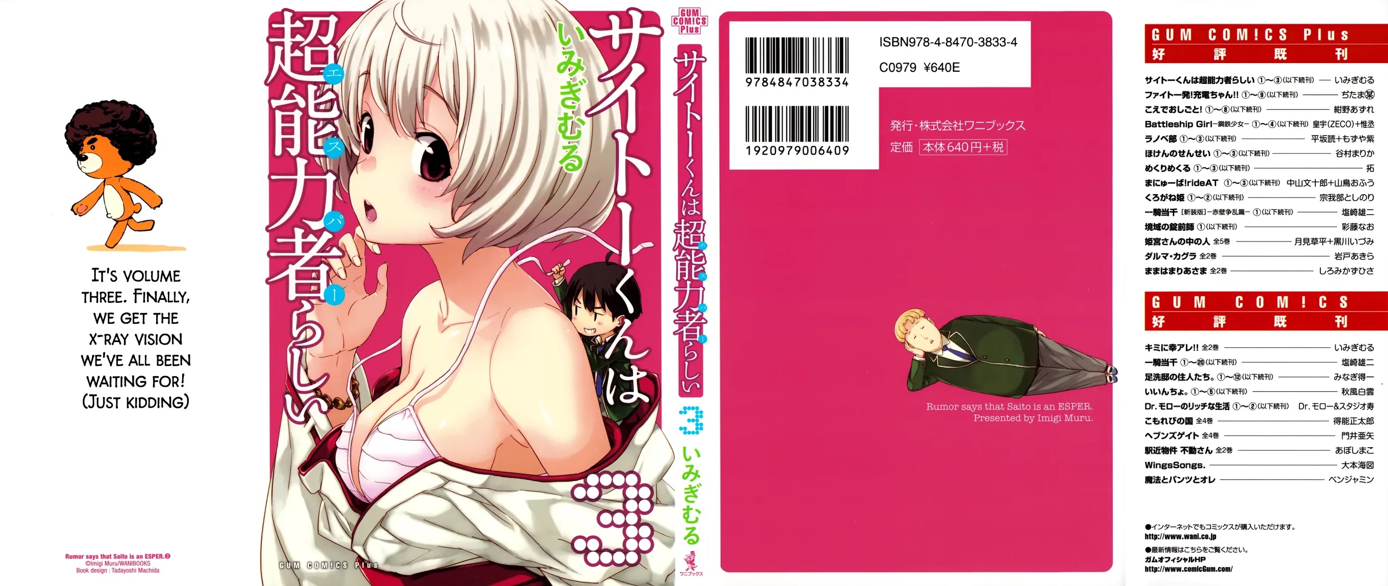 Saito-kun wa Chounouryokusha Rashii Chapter 13 page 1 - Chapter 13: Missing Persons Case of Shinomori Shizuka Part 1