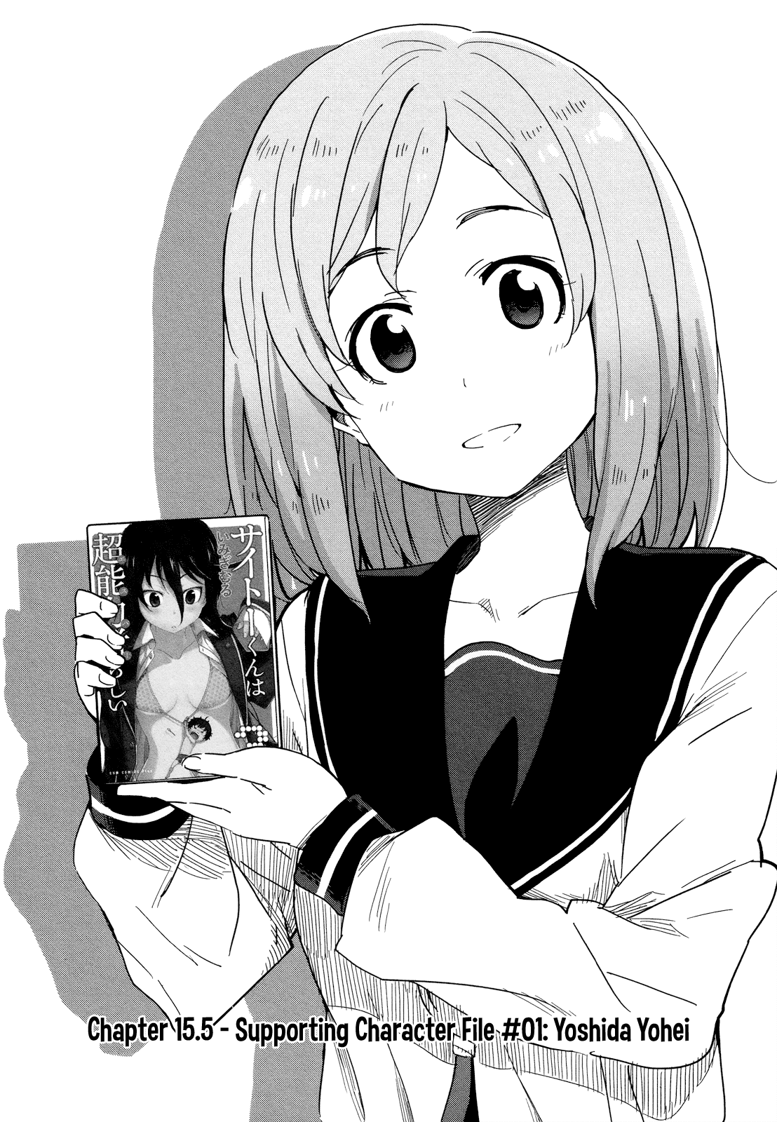 Saito-kun wa Chounouryokusha Rashii Chapter 15.5 page 2 - Chapter 15.5: Supporting Character File #01: Yoshida Yohei