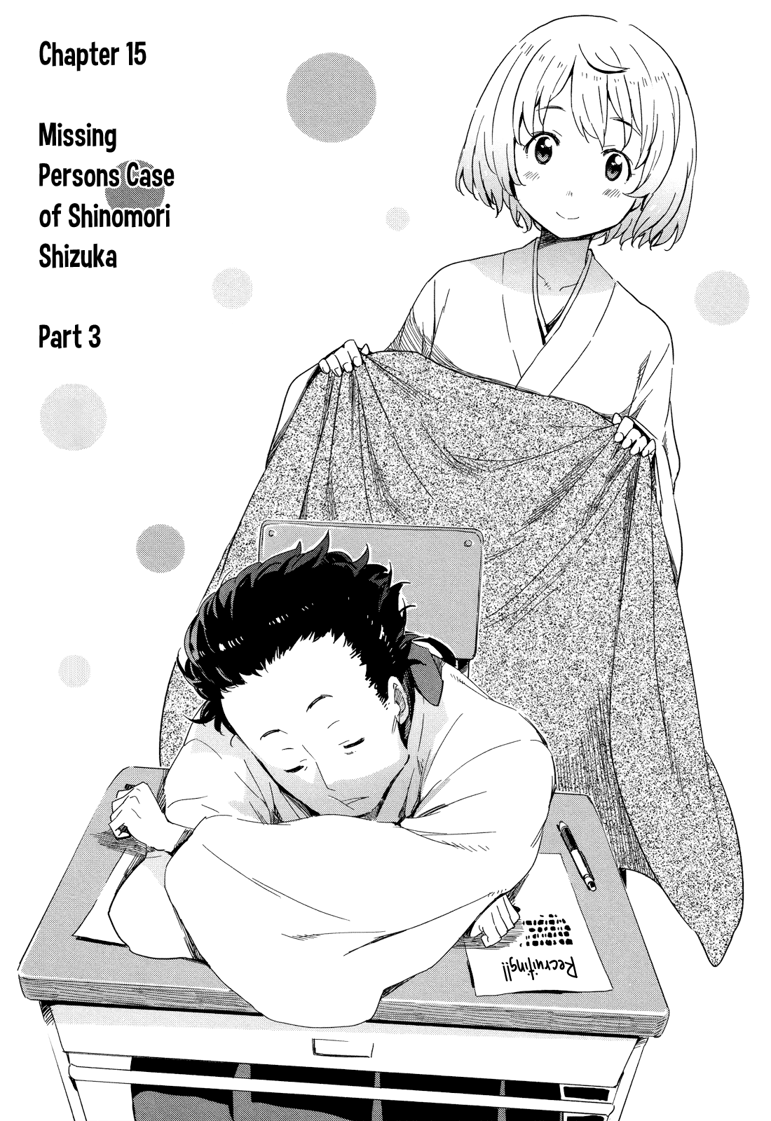 Saito-kun wa Chounouryokusha Rashii Chapter 15 page 3 - Chapter 15: Missing Persons Case of Shinomori Shizuka Part 3