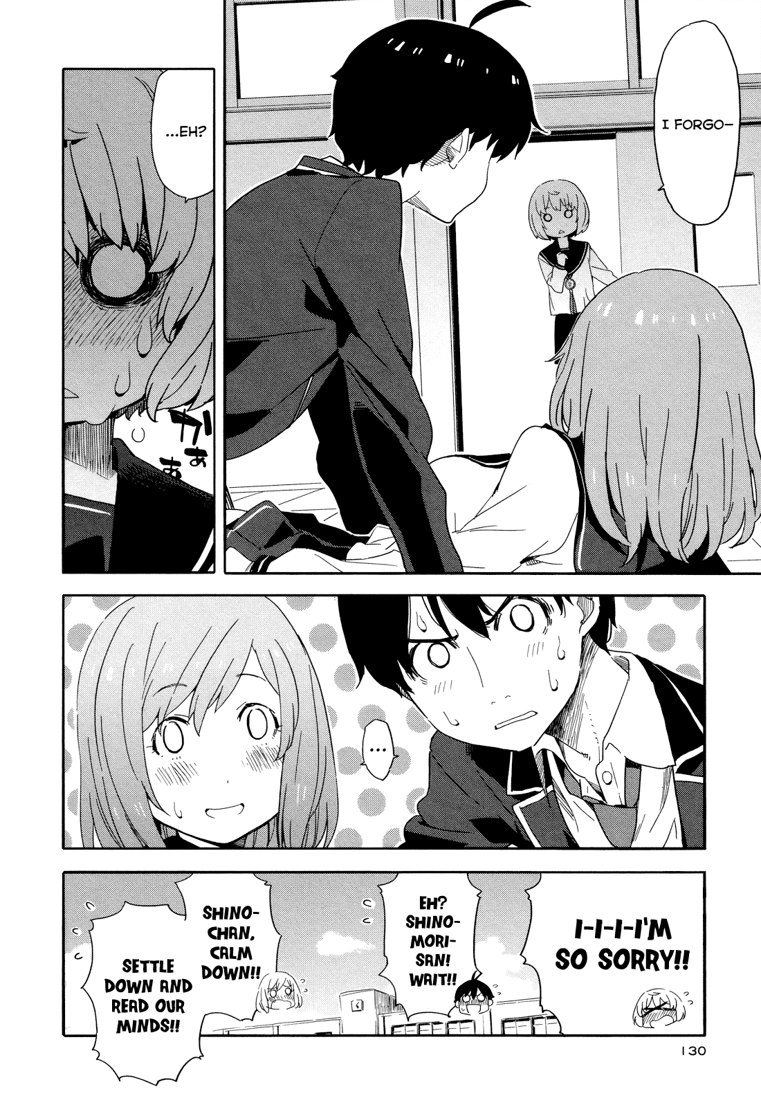 Saito-kun wa Chounouryokusha Rashii Chapter 17 page 16 - Chapter 17: The Strongest Princess and Weakest Knight