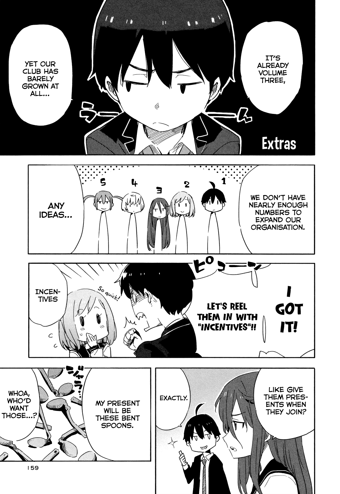 Saito-kun wa Chounouryokusha Rashii Chapter 18.5 page 1 - Chapter 18.5: Extras