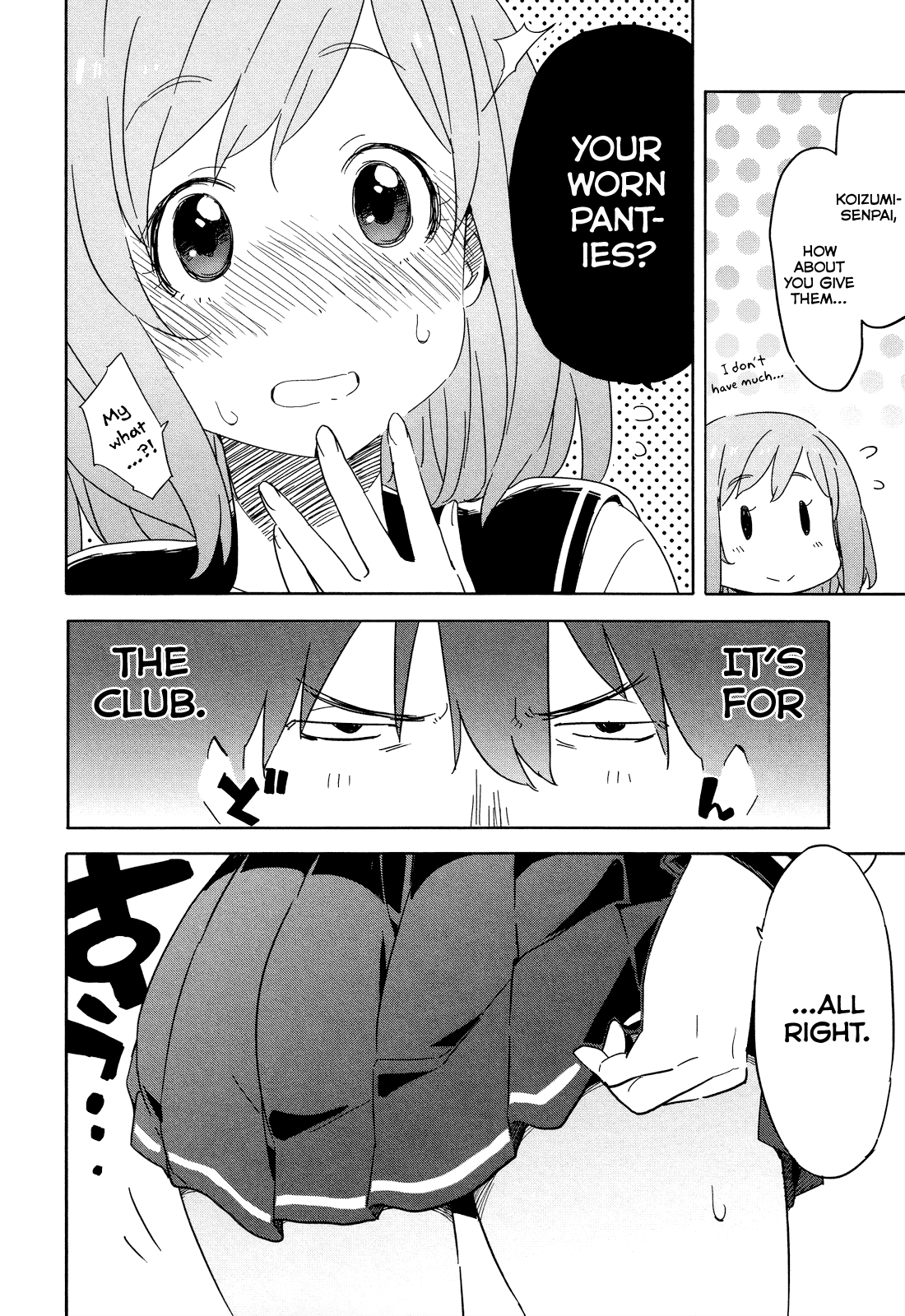 Saito-kun wa Chounouryokusha Rashii Chapter 18.5 page 2 - Chapter 18.5: Extras